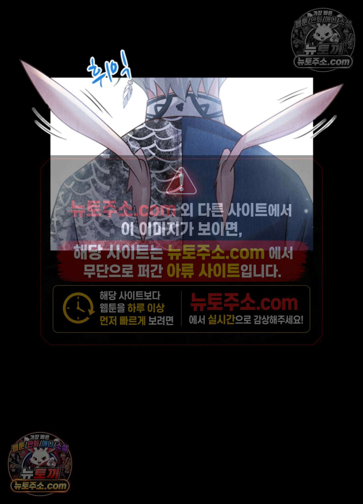 하루에 한 번씩 뽀뽀해 줘 13화 49