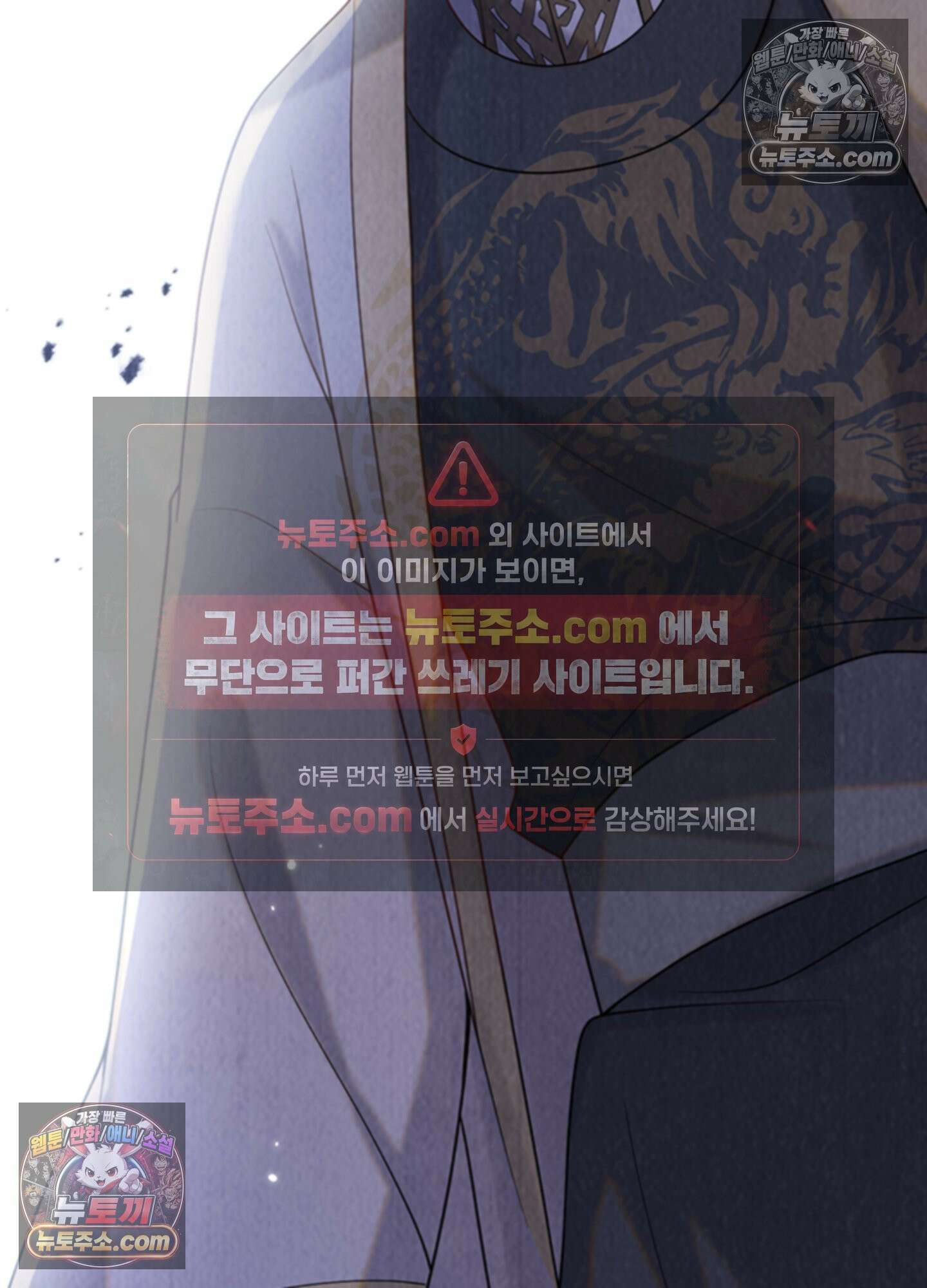 하루에 한 번씩 뽀뽀해 줘 13화 62