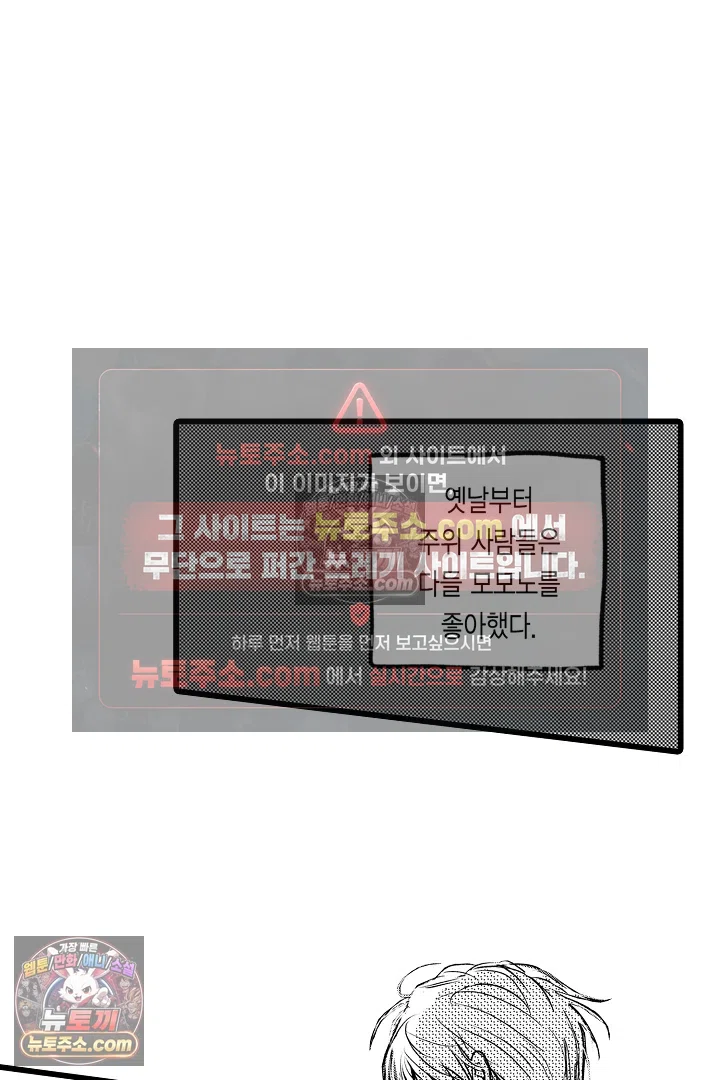 망자의 신부 8화 9