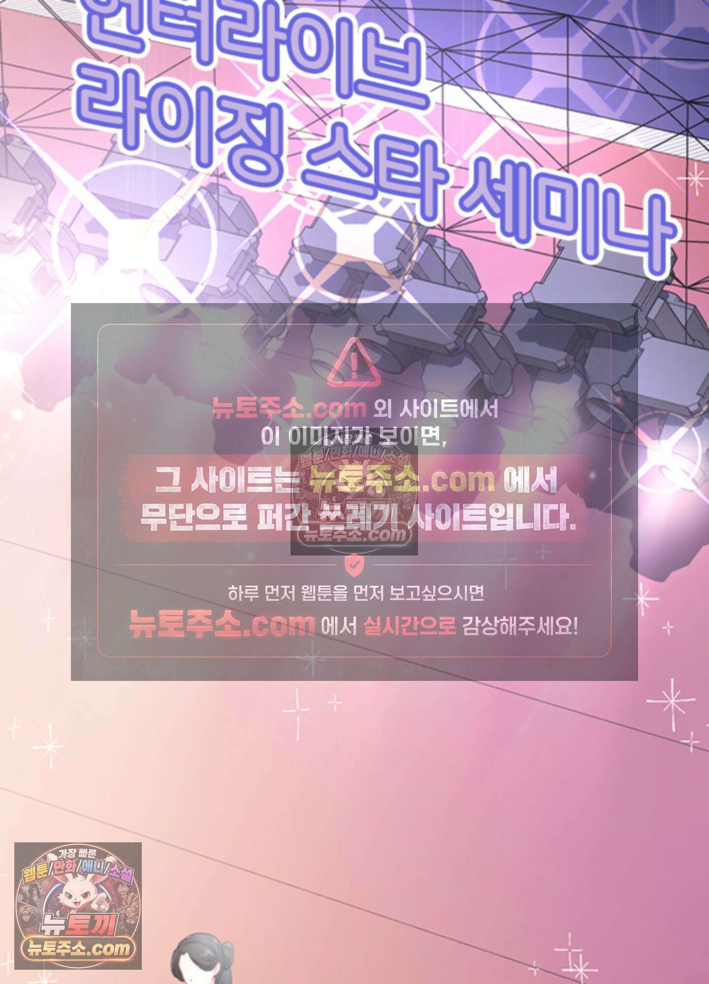하루에 한 번씩 뽀뽀해 줘 15화 15