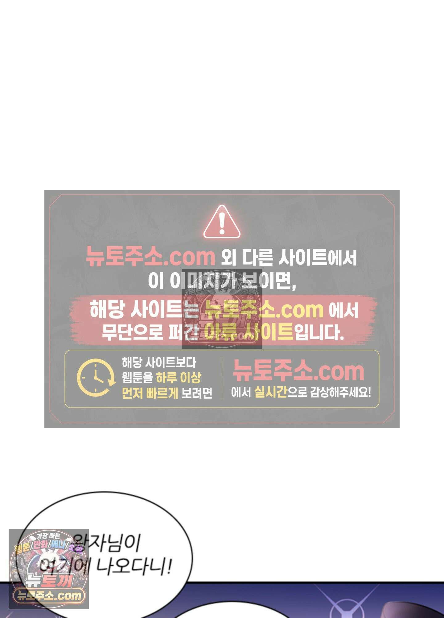 하루에 한 번씩 뽀뽀해 줘 15화 19
