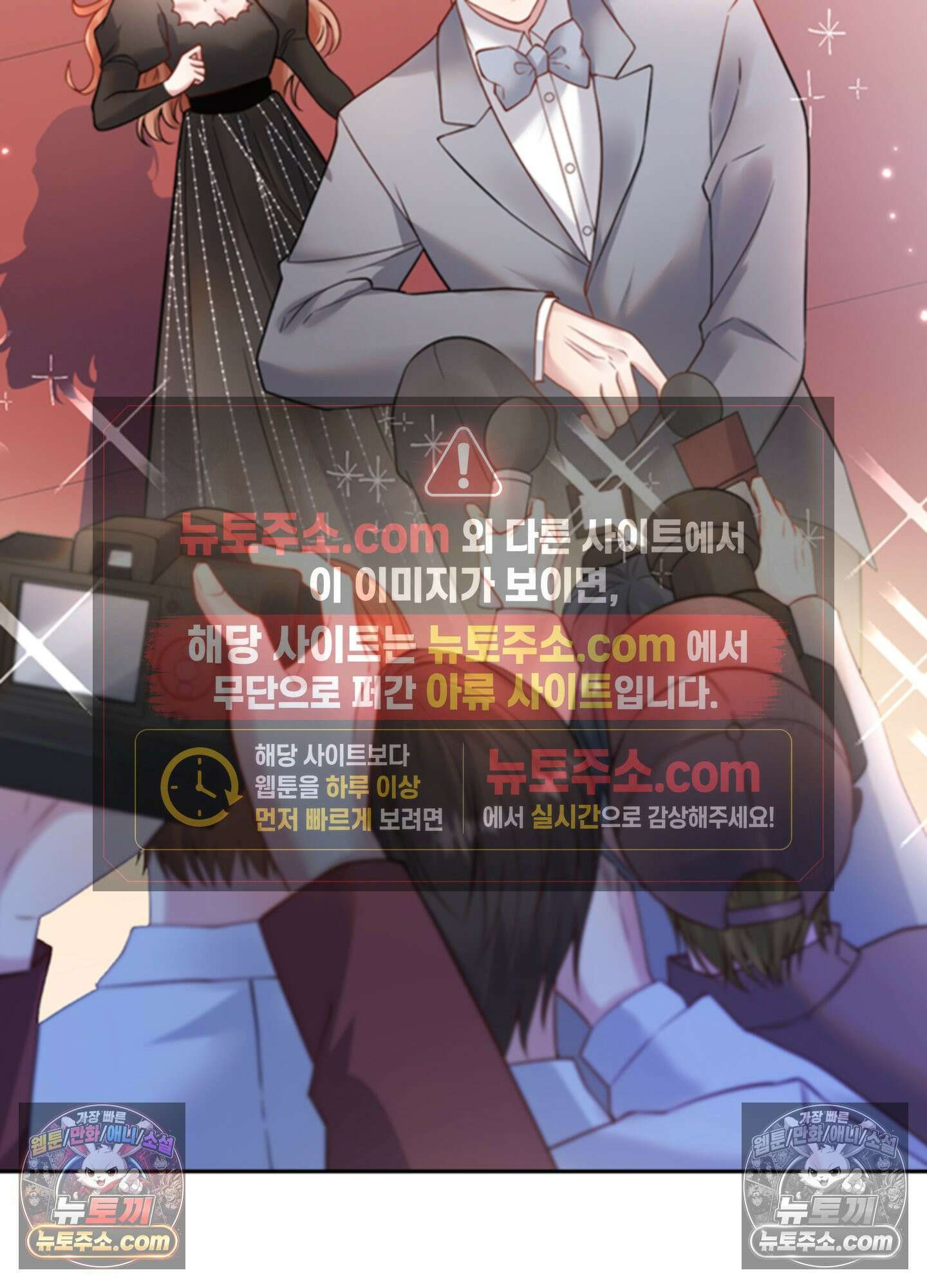 하루에 한 번씩 뽀뽀해 줘 15화 33