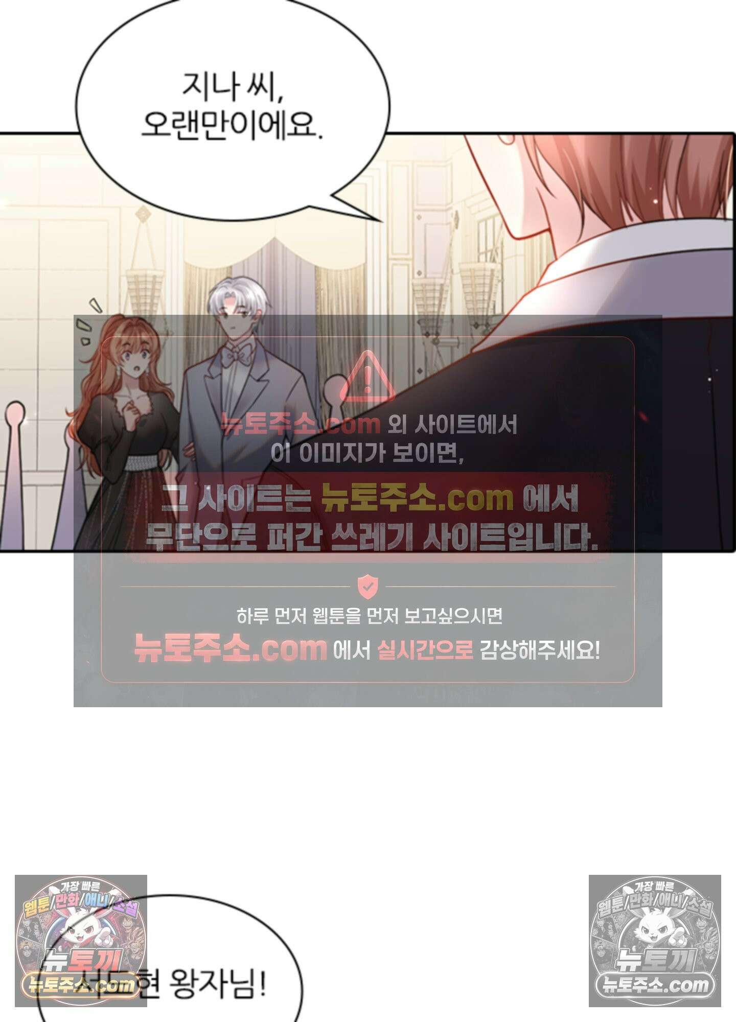 하루에 한 번씩 뽀뽀해 줘 15화 40