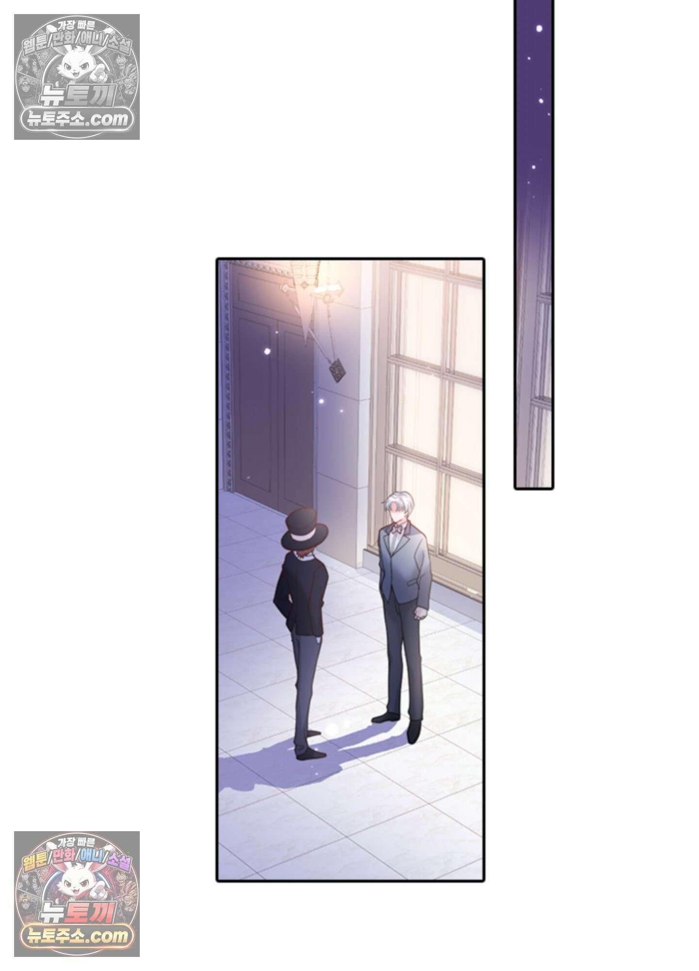 하루에 한 번씩 뽀뽀해 줘 15화 51