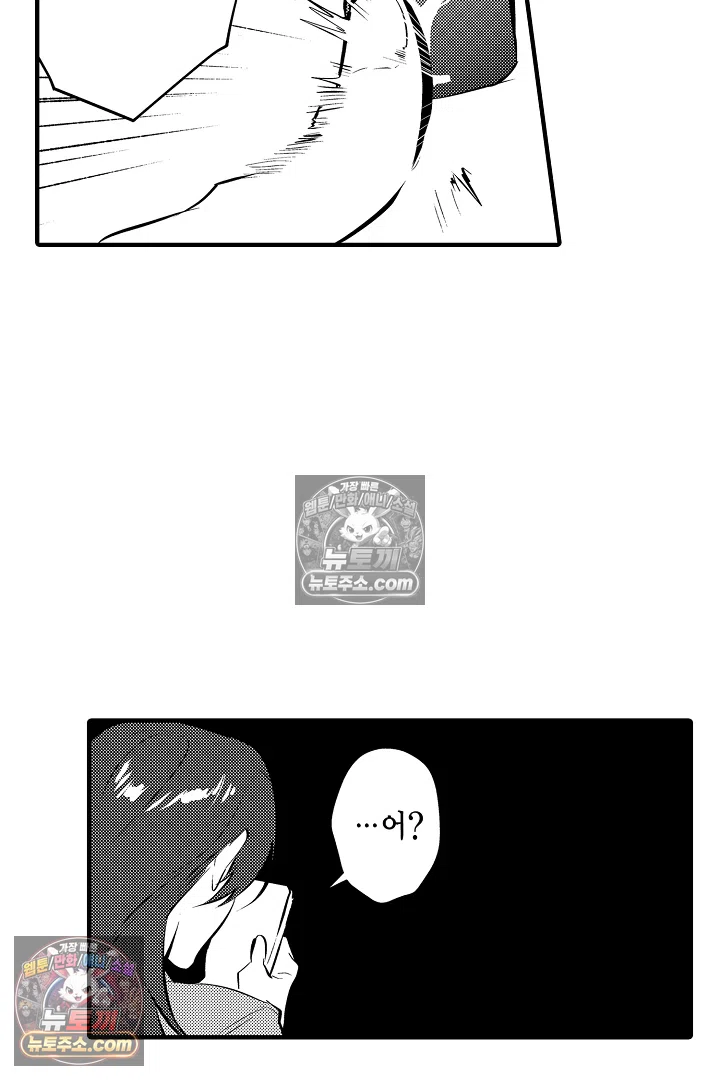 복수의 왕자님 17화 9