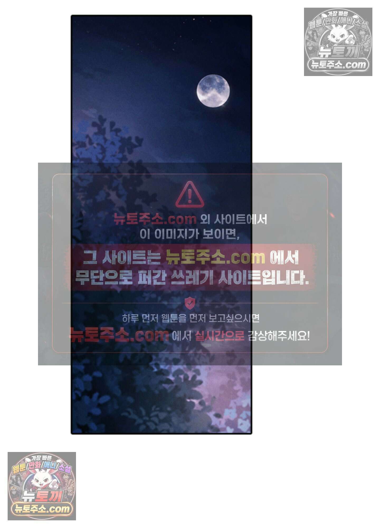 하루에 한 번씩 뽀뽀해 줘 20화 20