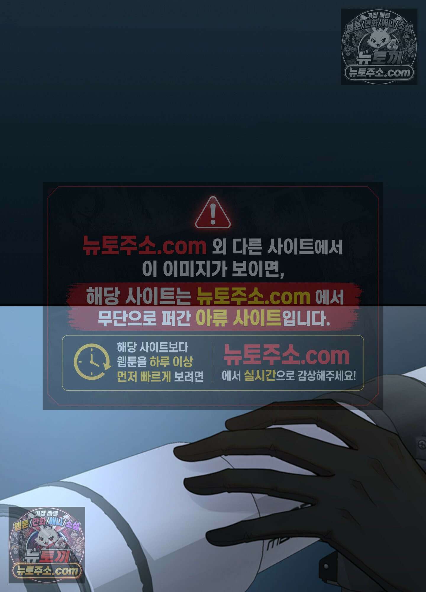 하루에 한 번씩 뽀뽀해 줘 20화 75
