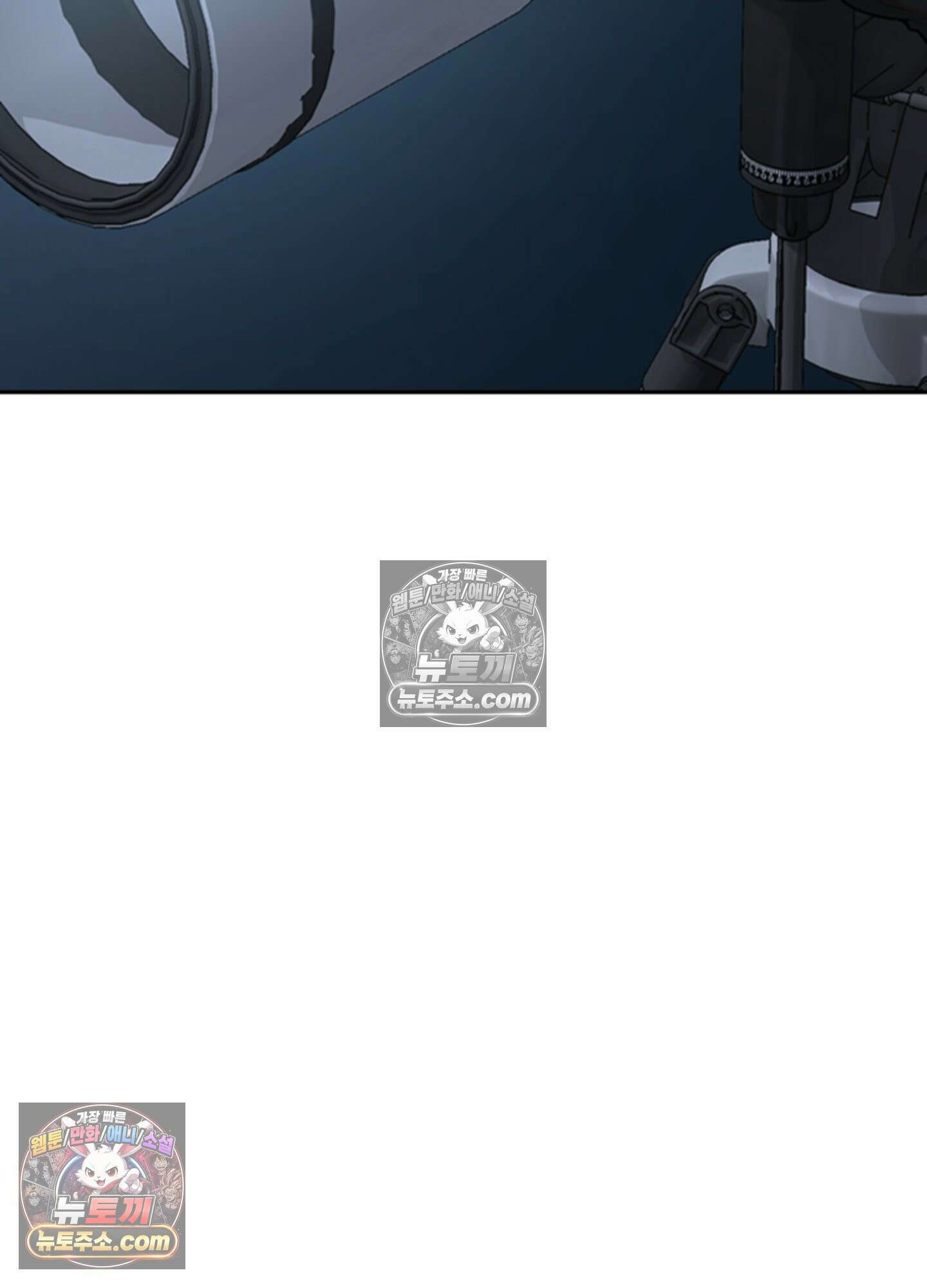 하루에 한 번씩 뽀뽀해 줘 20화 76
