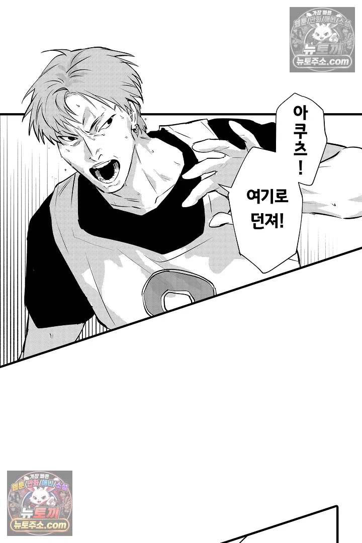복수의 왕자님 22화 3