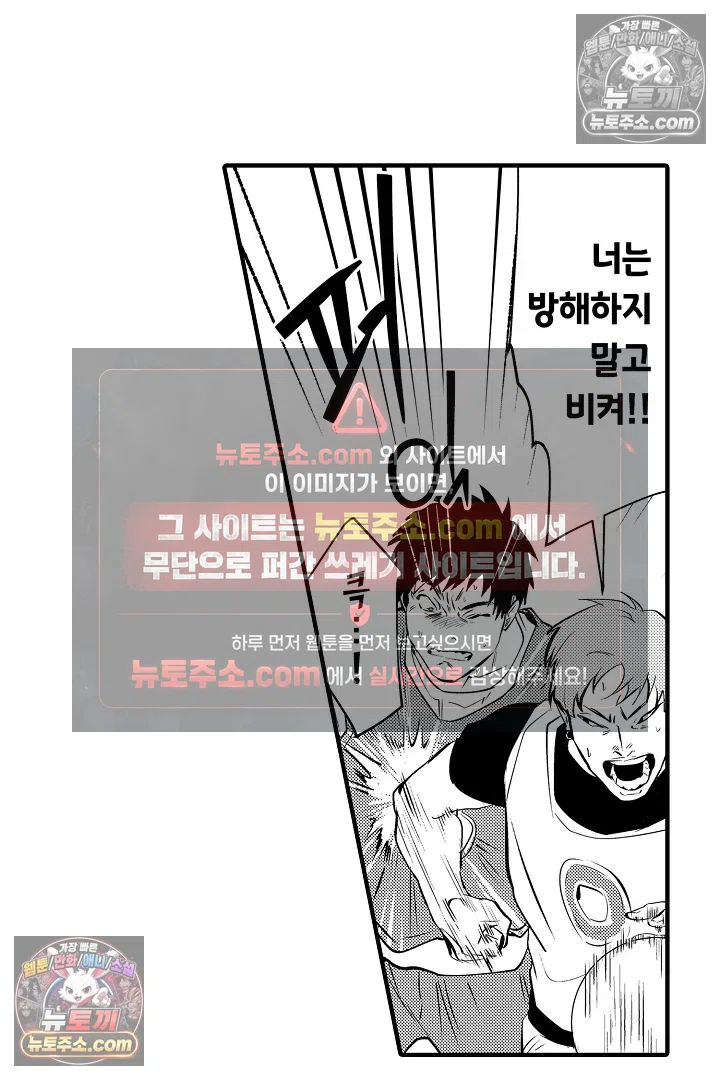 복수의 왕자님 22화 6