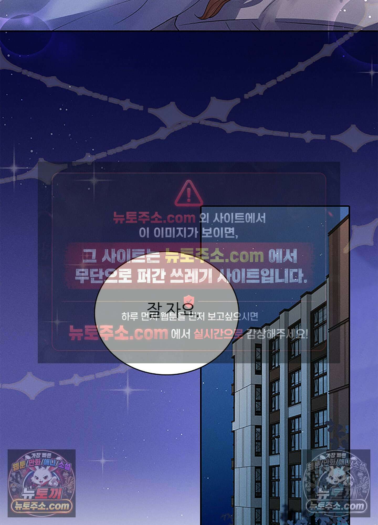 하루에 한 번씩 뽀뽀해 줘 26화 16