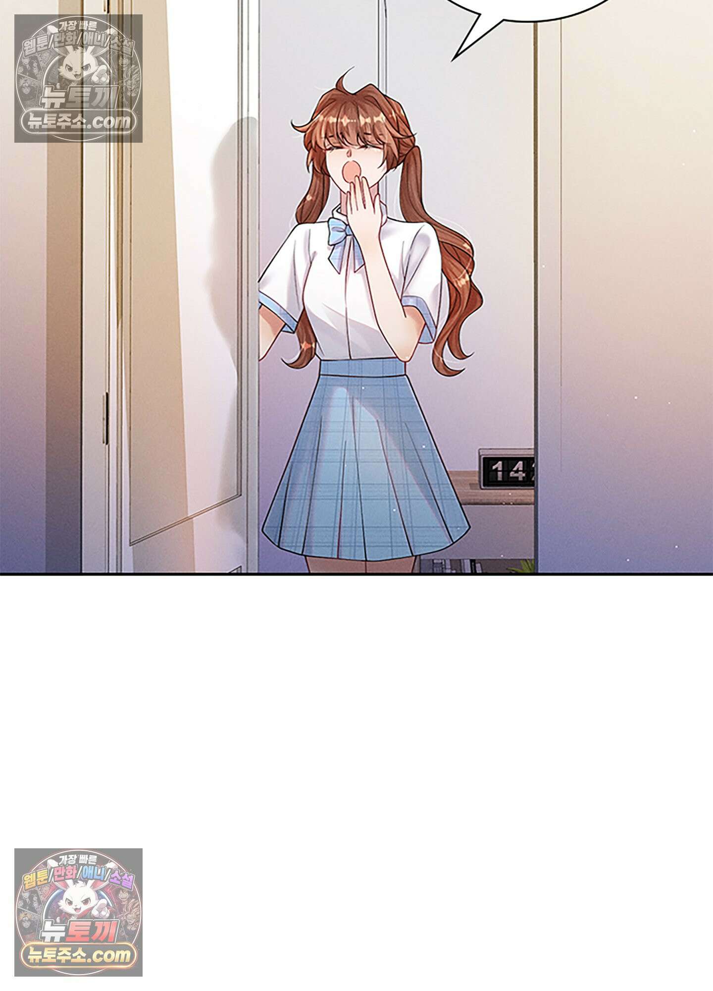 하루에 한 번씩 뽀뽀해 줘 26화 19