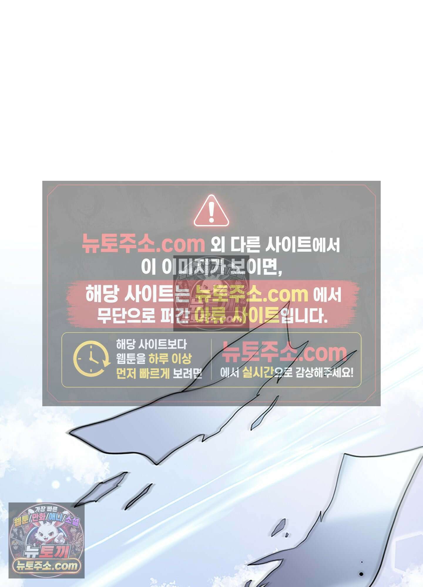 하루에 한 번씩 뽀뽀해 줘 26화 47