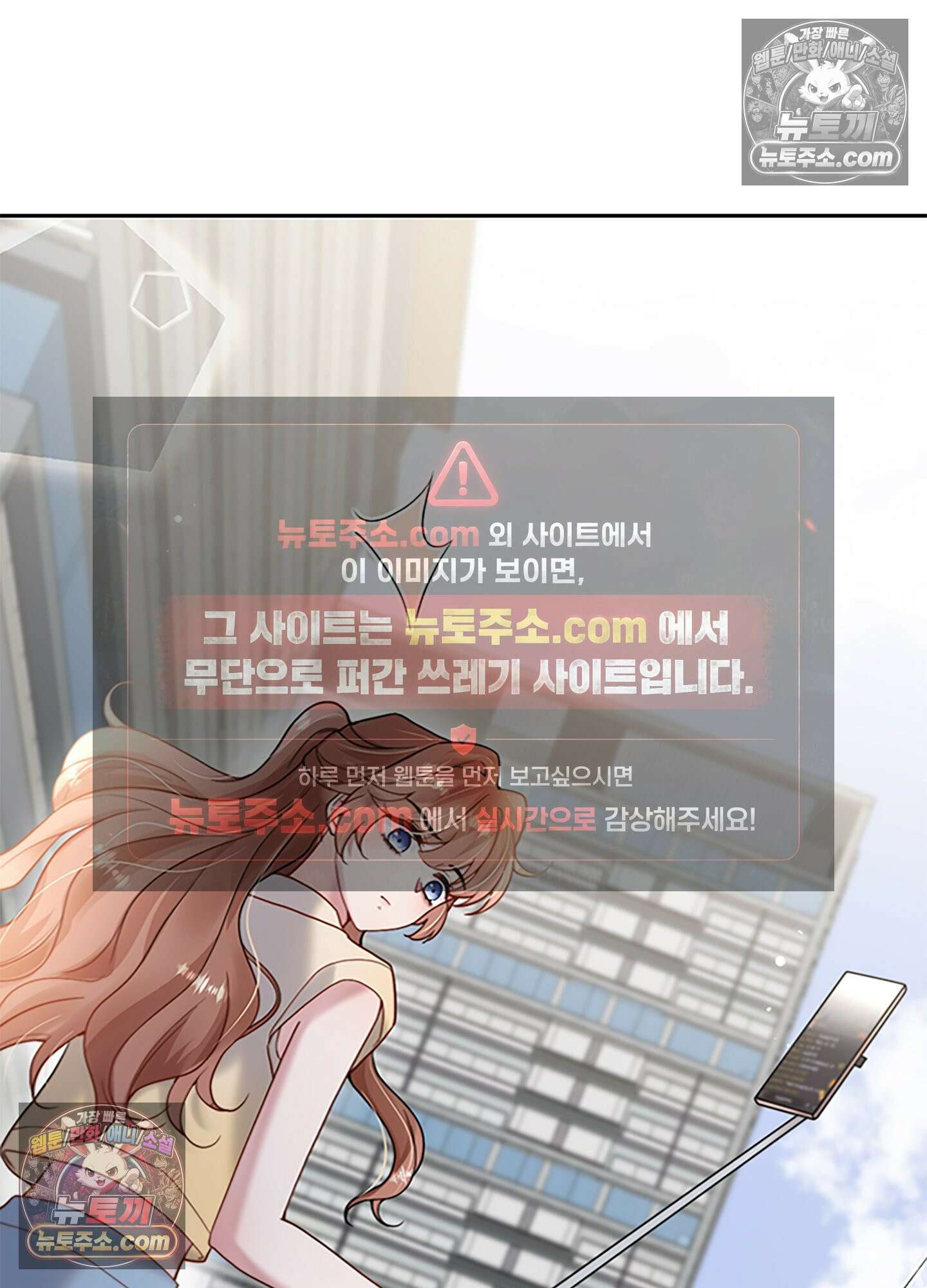 하루에 한 번씩 뽀뽀해 줘 26화 49