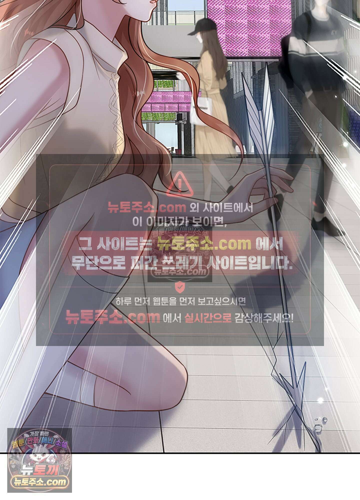 하루에 한 번씩 뽀뽀해 줘 26화 59