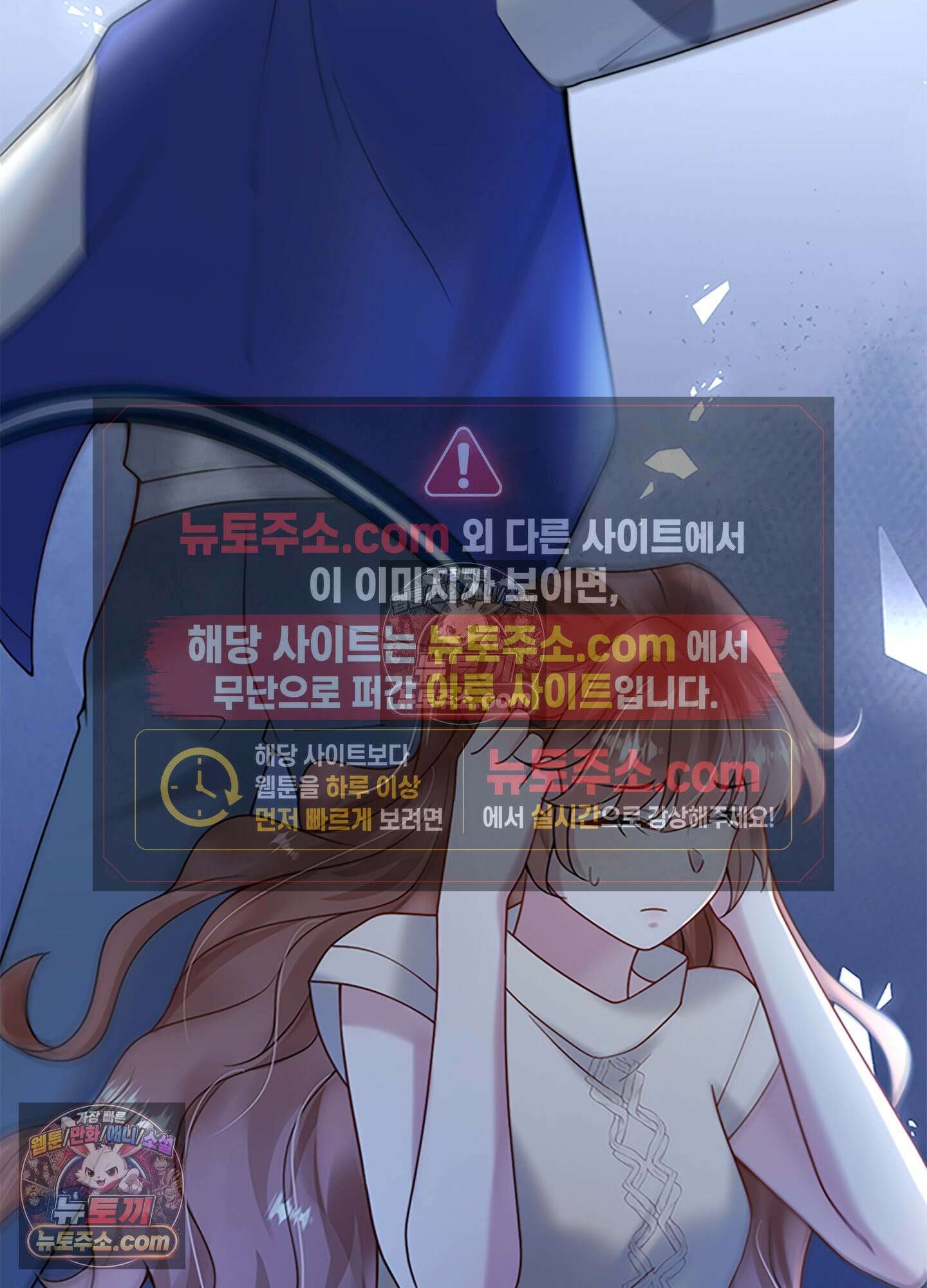 하루에 한 번씩 뽀뽀해 줘 26화 63