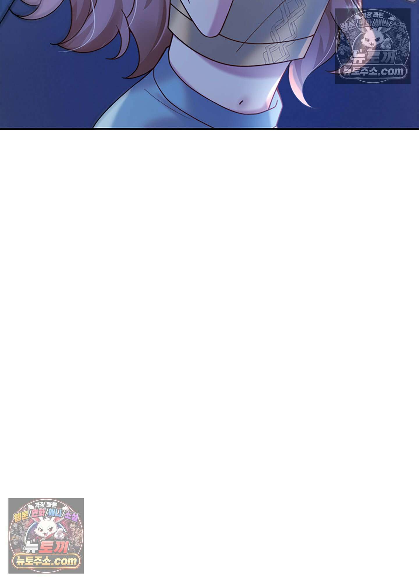하루에 한 번씩 뽀뽀해 줘 26화 64