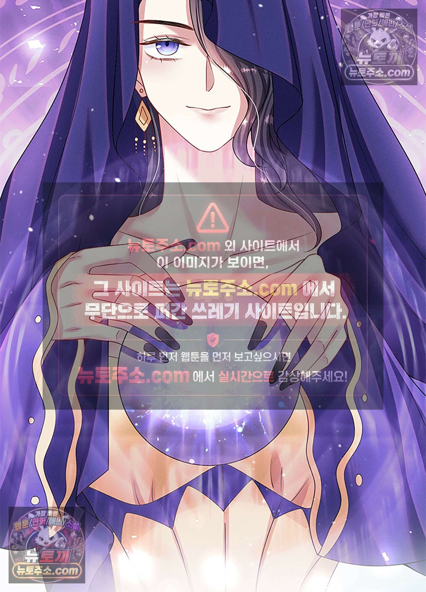 하루에 한 번씩 뽀뽀해 줘 36화 2