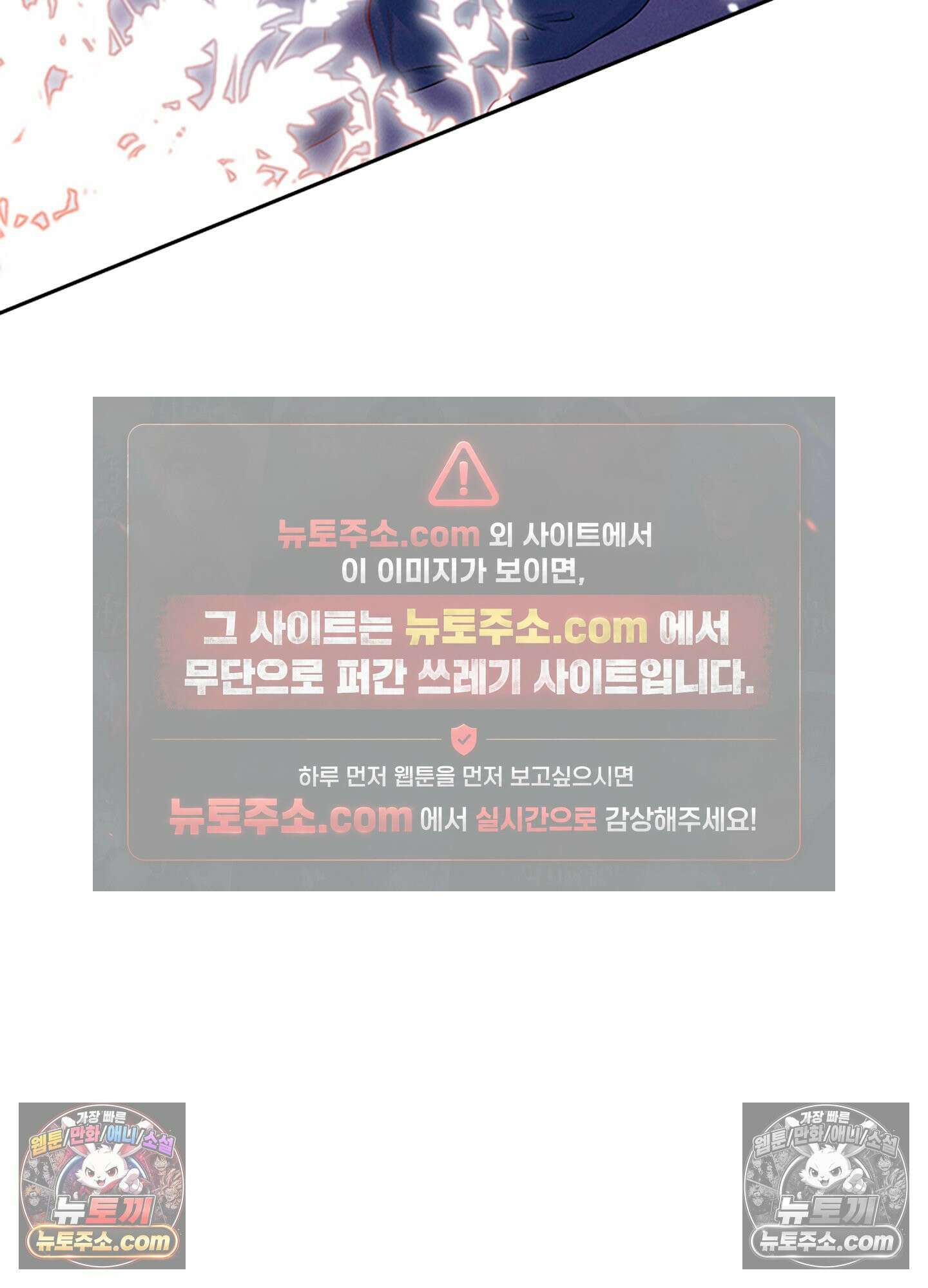 하루에 한 번씩 뽀뽀해 줘 36화 45