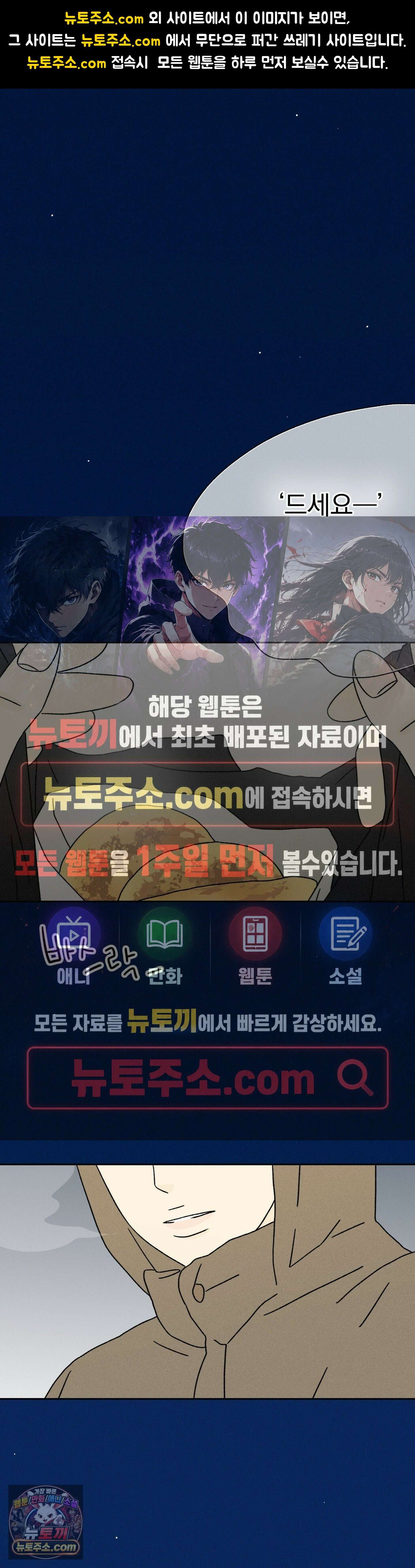 씨앗 유치원 호떡반 친구들 1화 1