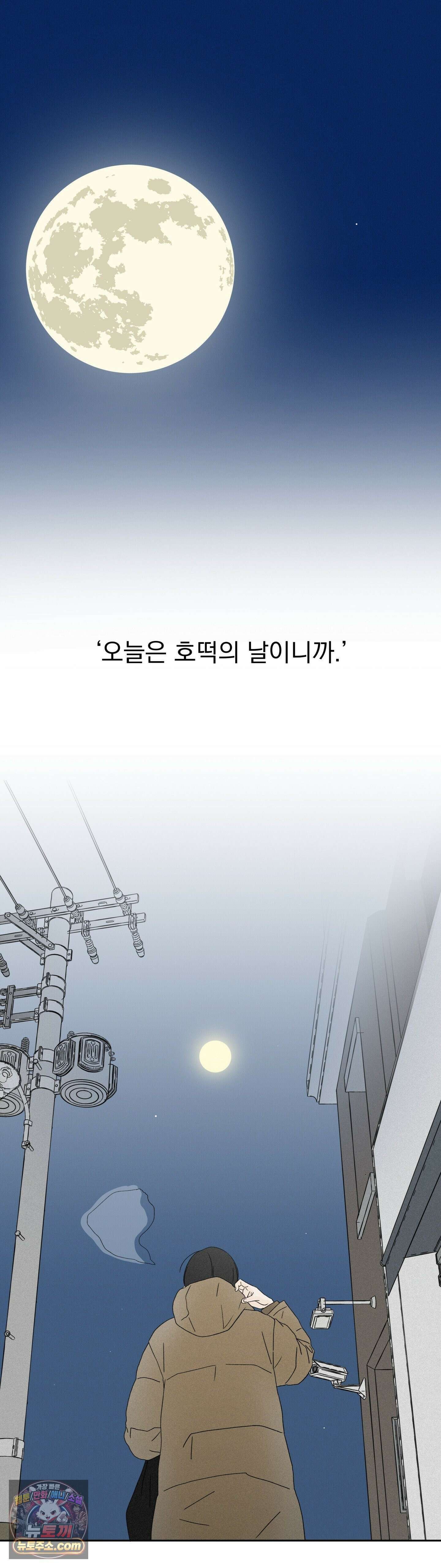 씨앗 유치원 호떡반 친구들 1화 2
