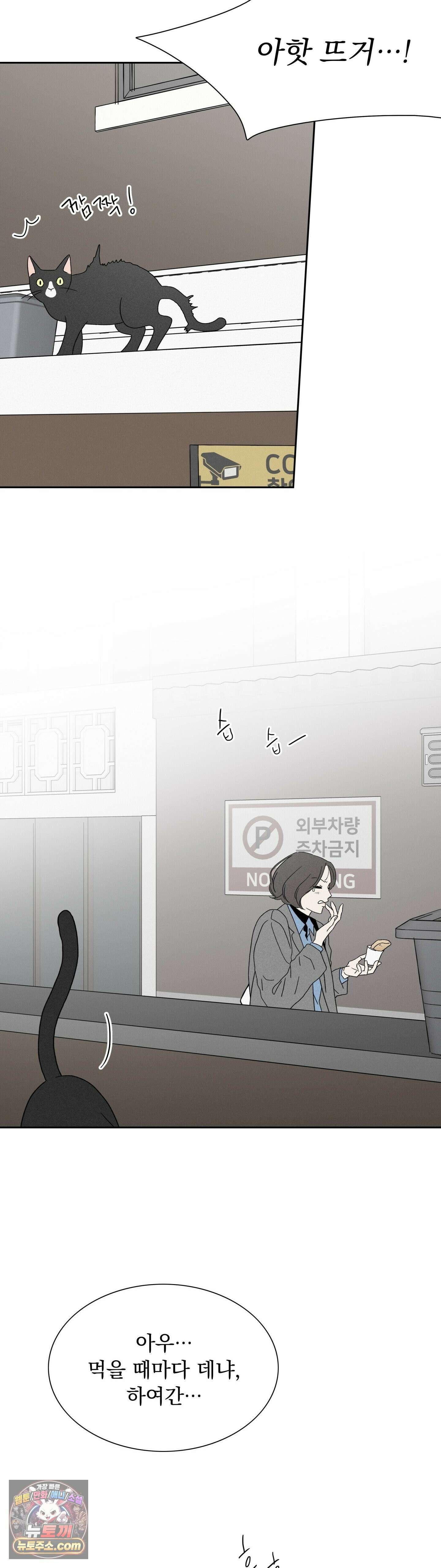 씨앗 유치원 호떡반 친구들 1화 4