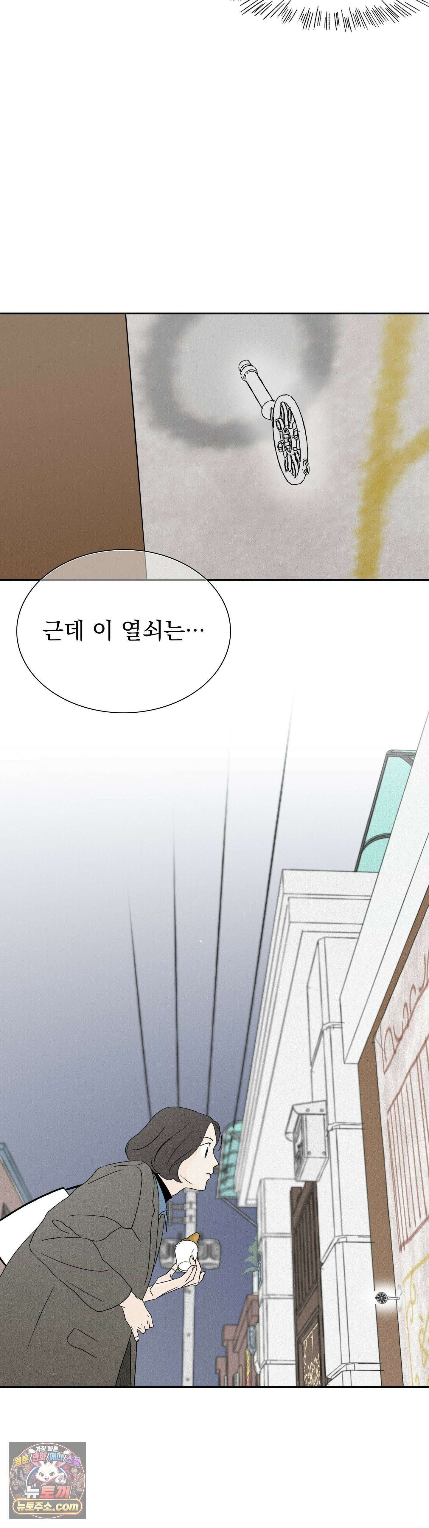 씨앗 유치원 호떡반 친구들 1화 13
