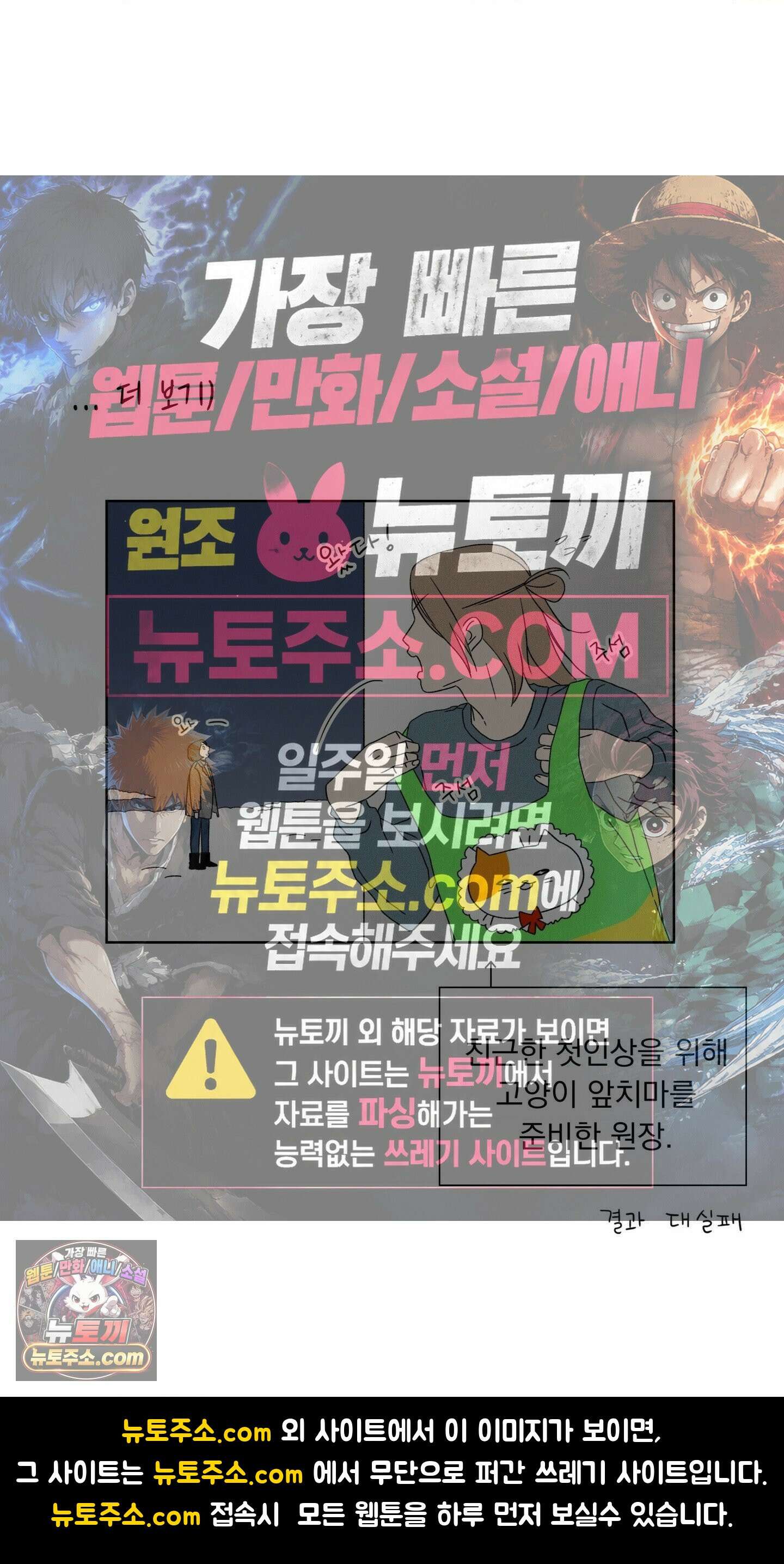씨앗 유치원 호떡반 친구들 1화 38