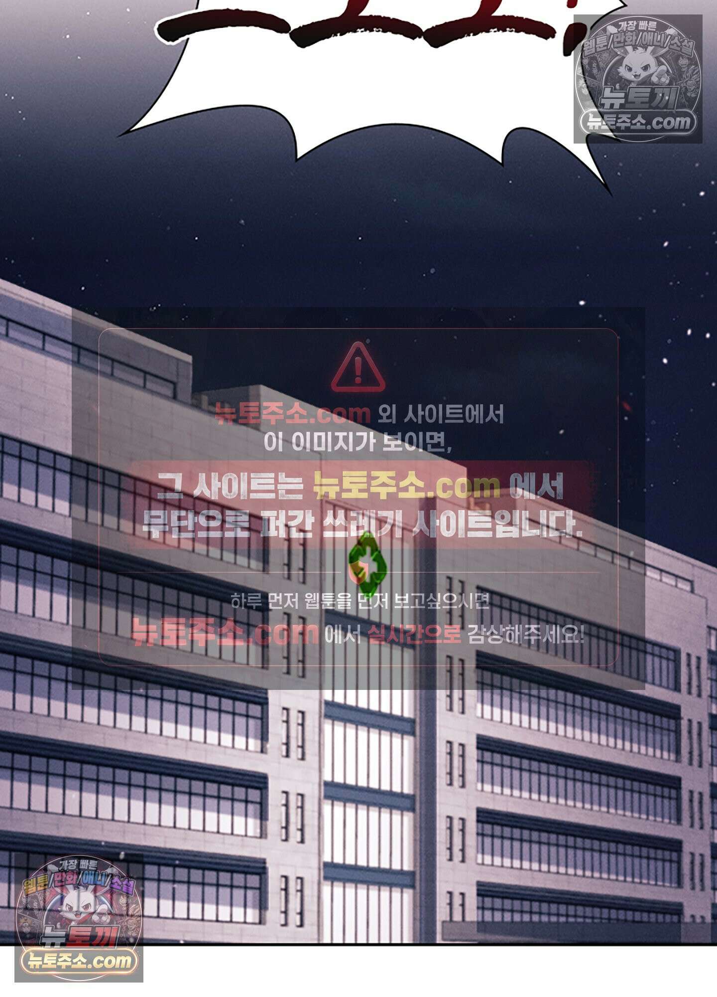 하루에 한 번씩 뽀뽀해 줘 57화 2