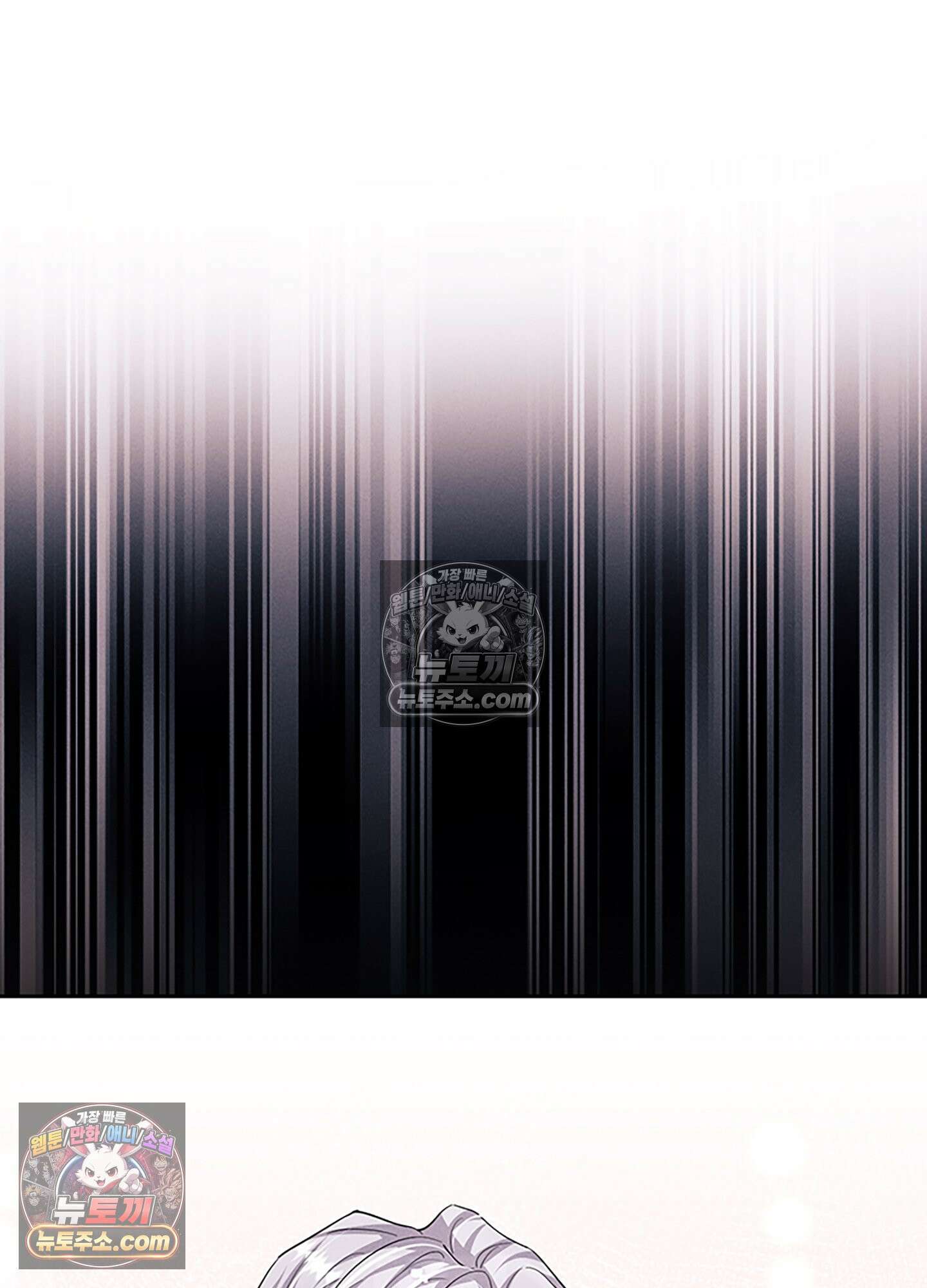 하루에 한 번씩 뽀뽀해 줘 57화 19