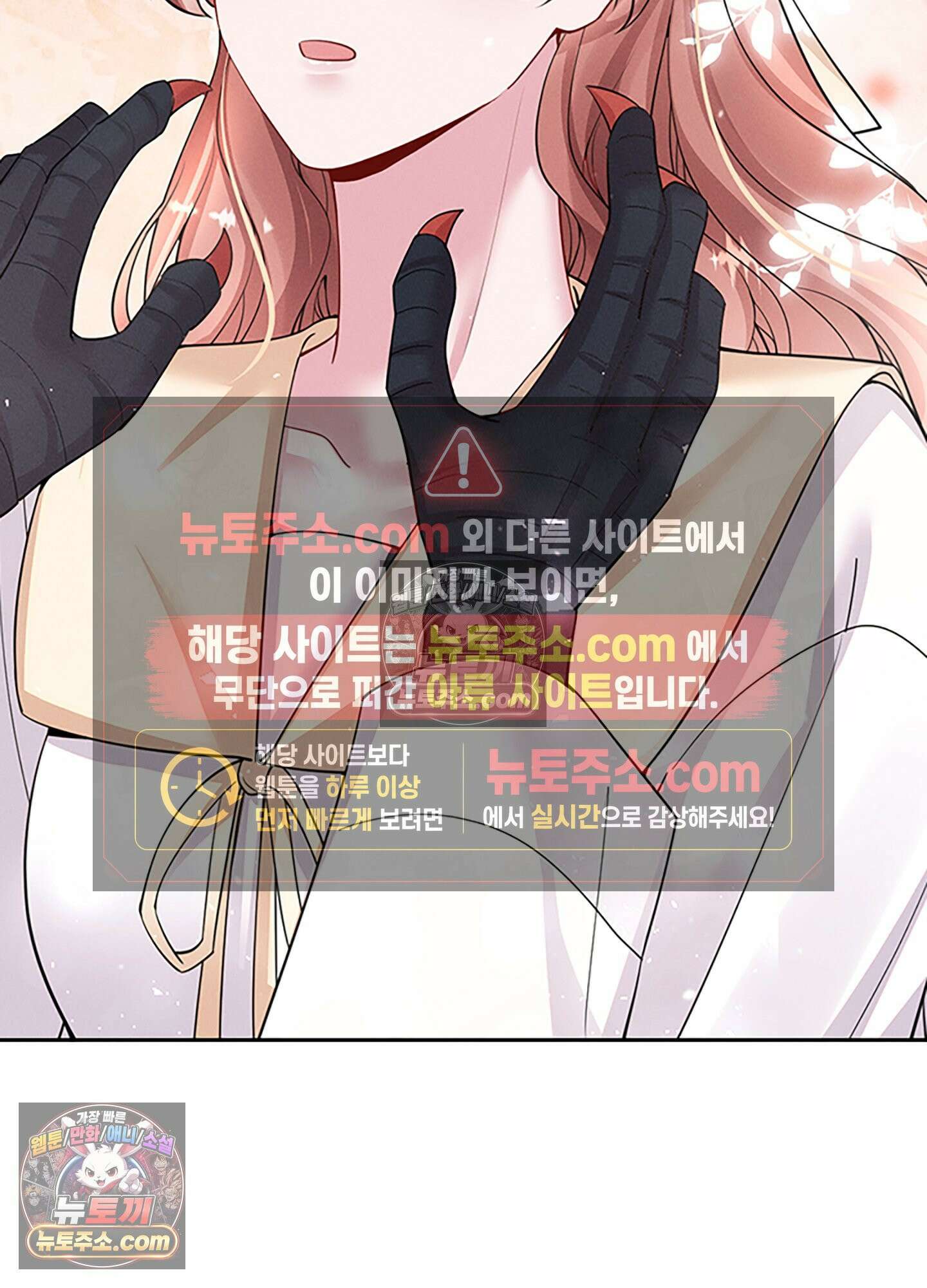 하루에 한 번씩 뽀뽀해 줘 57화 47