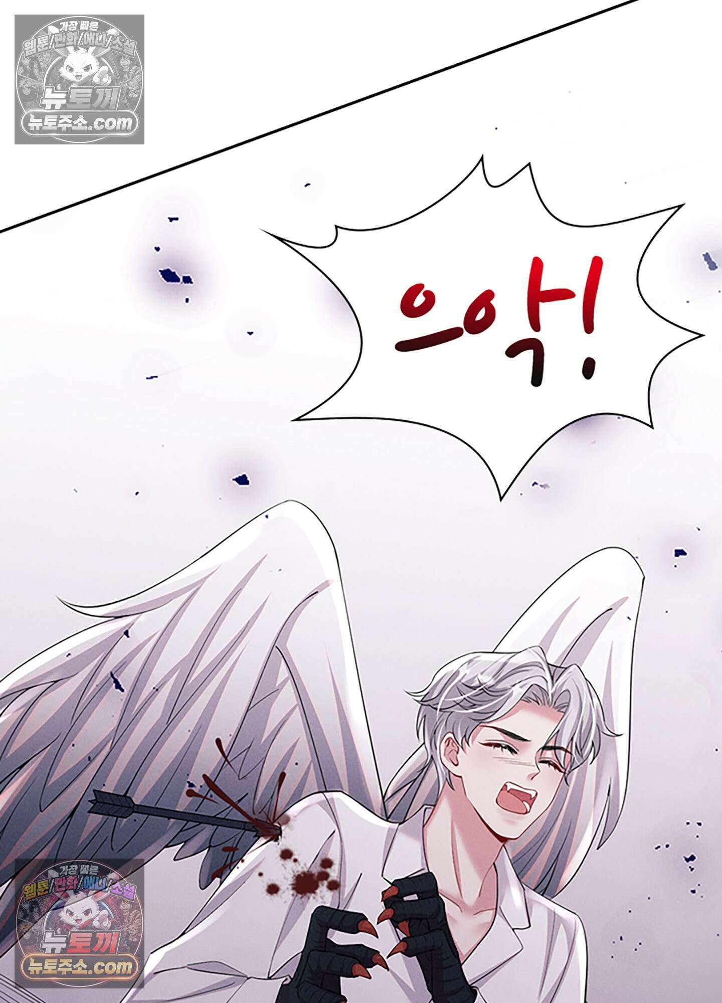 하루에 한 번씩 뽀뽀해 줘 57화 49