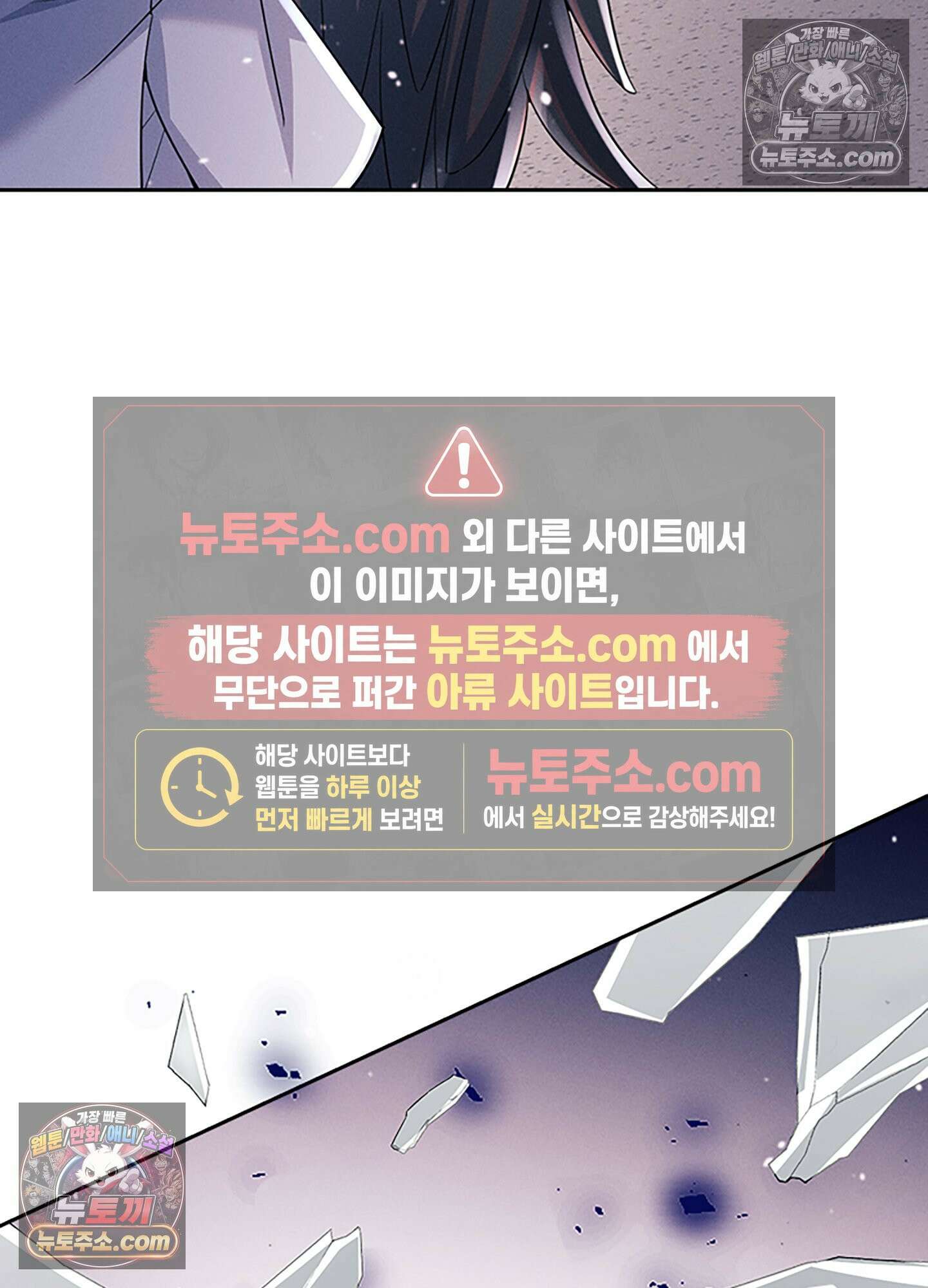 하루에 한 번씩 뽀뽀해 줘 57화 67