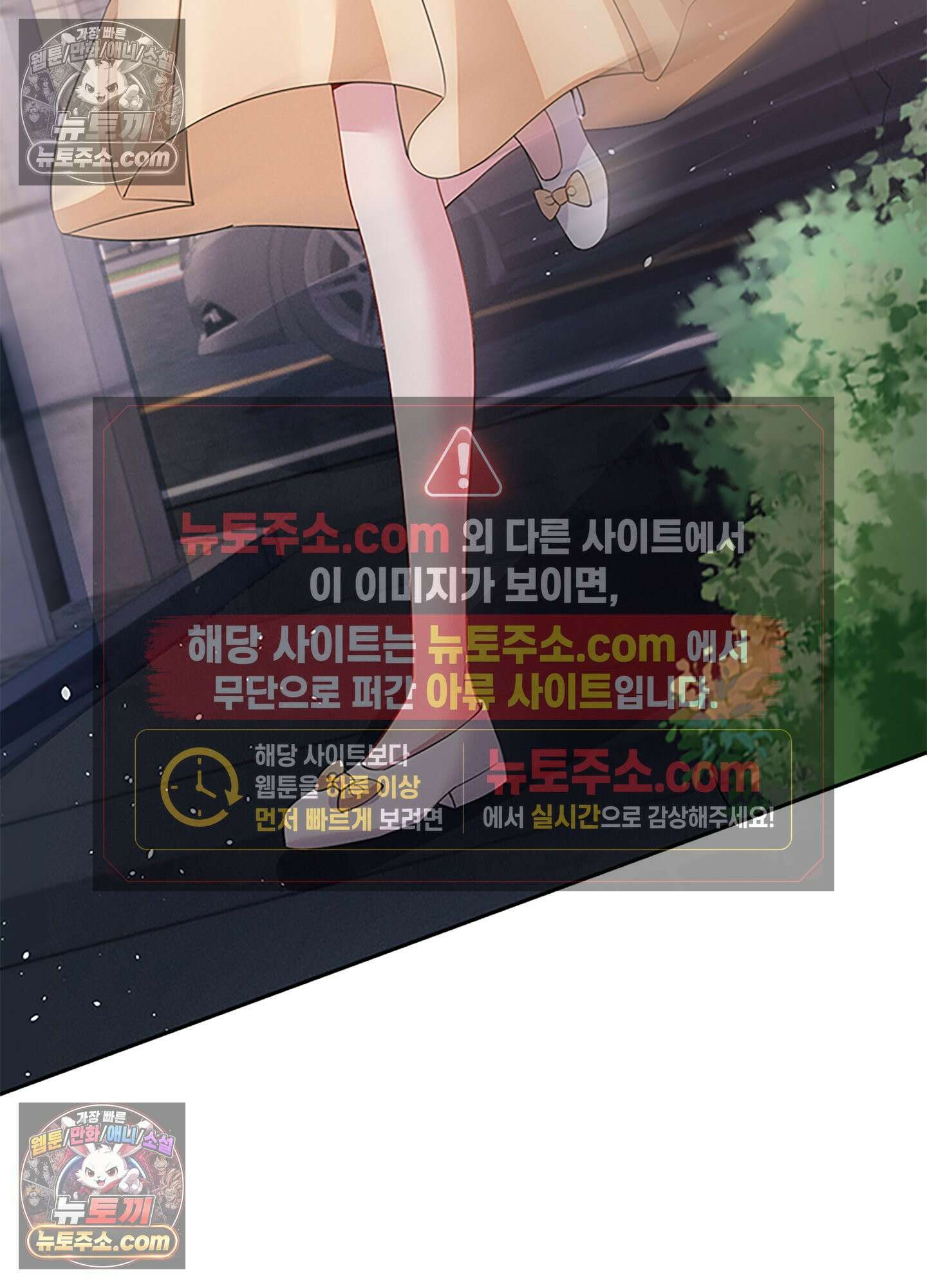 하루에 한 번씩 뽀뽀해 줘 62화 17