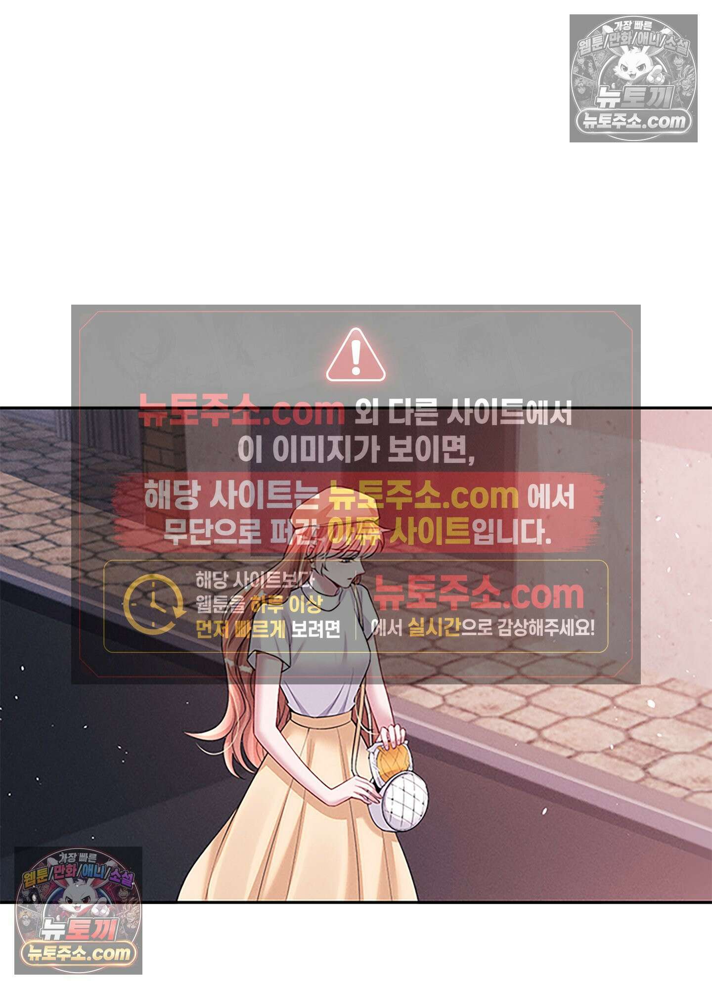 하루에 한 번씩 뽀뽀해 줘 62화 25