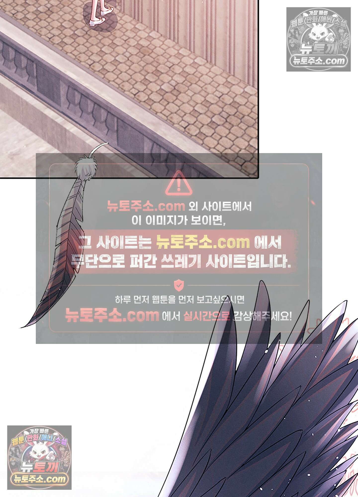 하루에 한 번씩 뽀뽀해 줘 62화 29