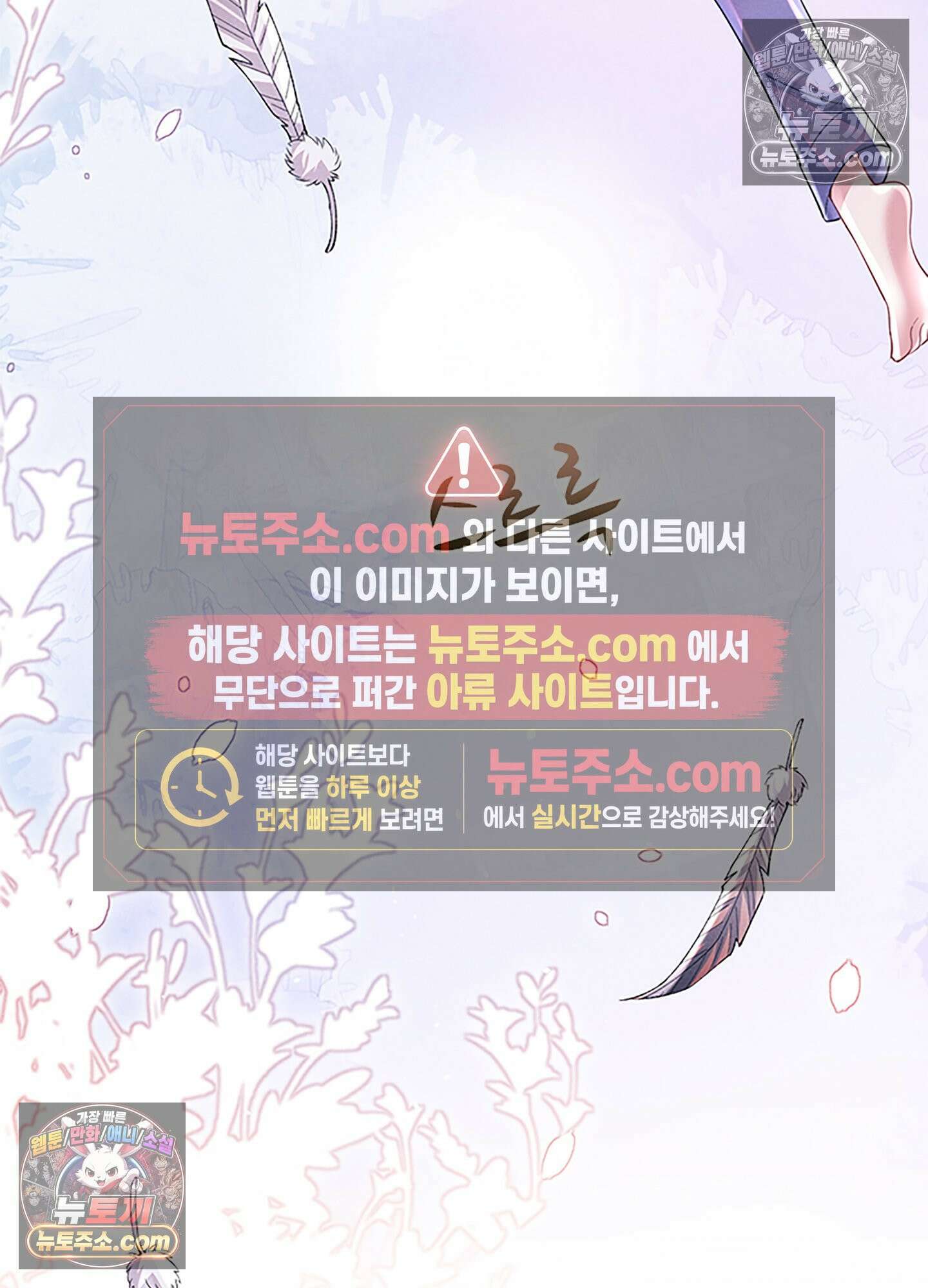 하루에 한 번씩 뽀뽀해 줘 62화 31