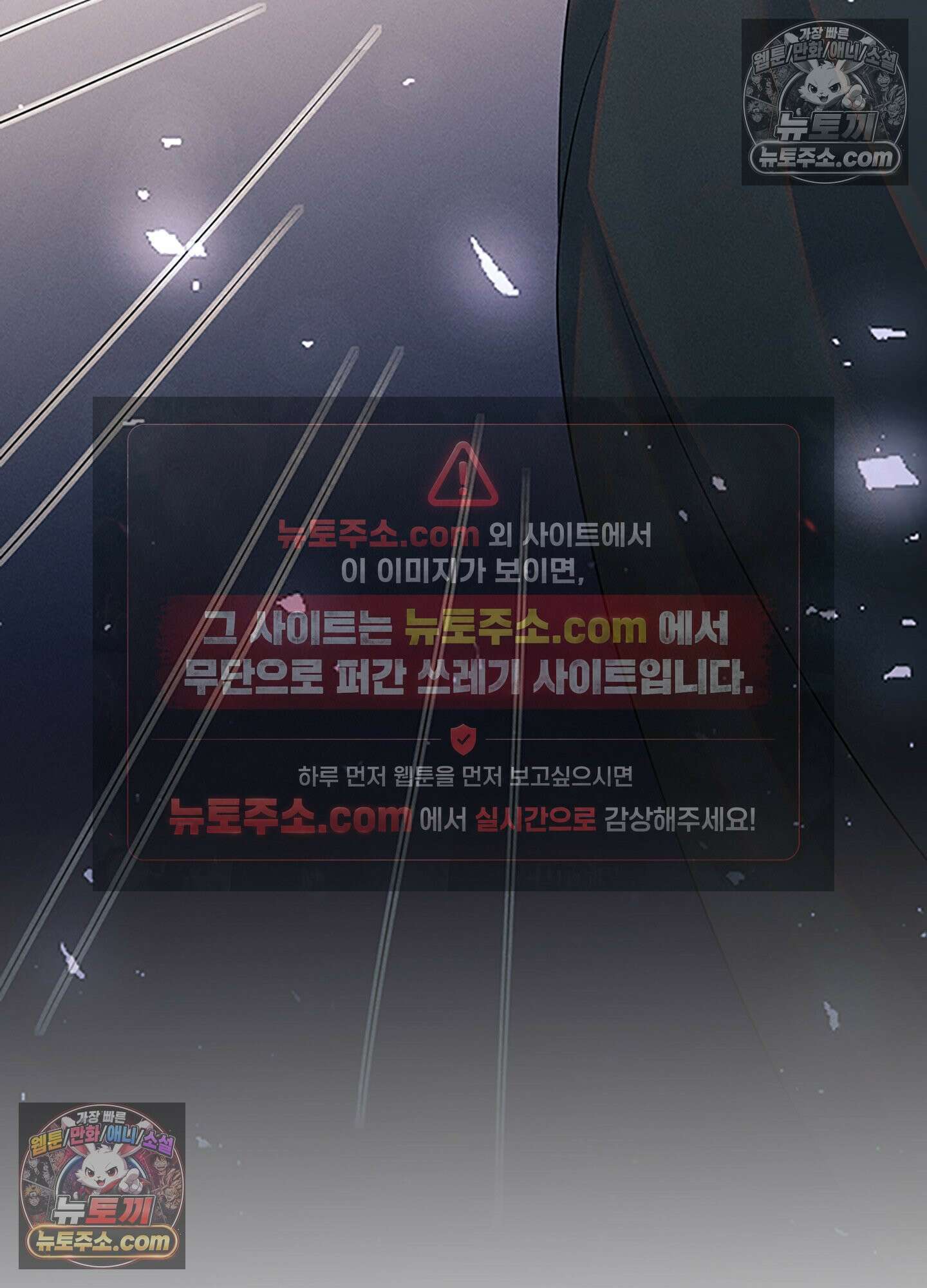 하루에 한 번씩 뽀뽀해 줘 67화 3
