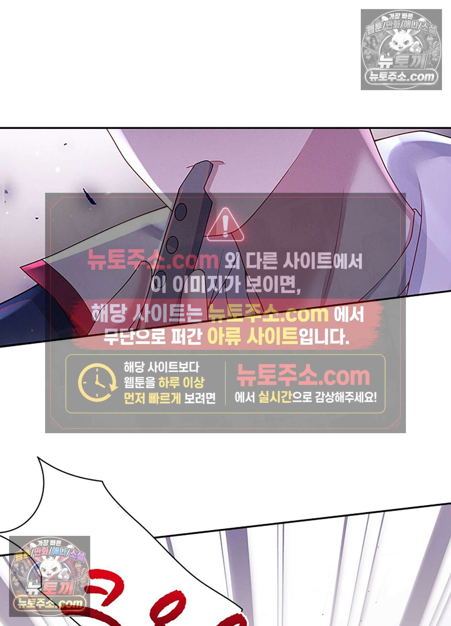 하루에 한 번씩 뽀뽀해 줘 67화 15