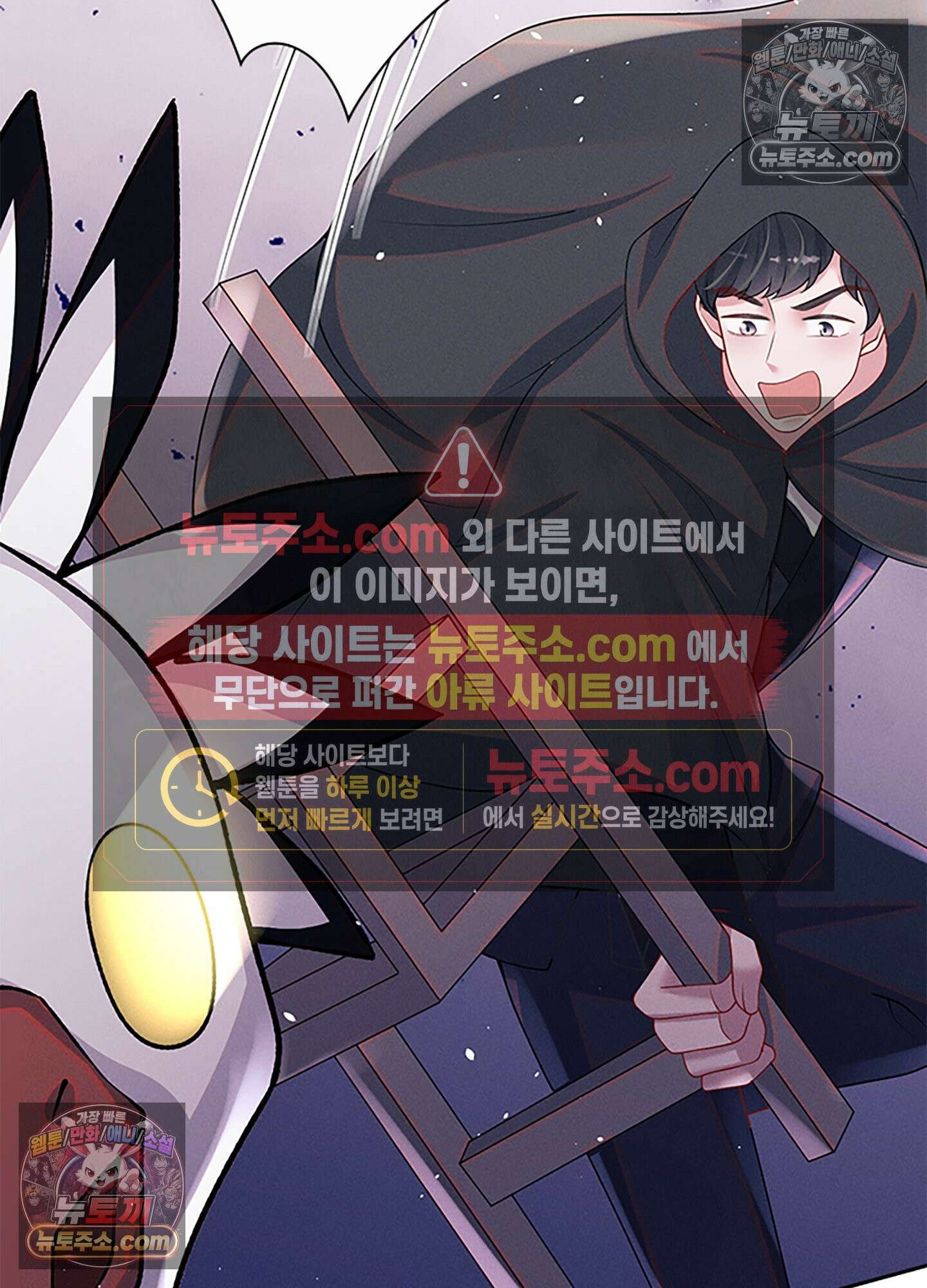 하루에 한 번씩 뽀뽀해 줘 67화 28