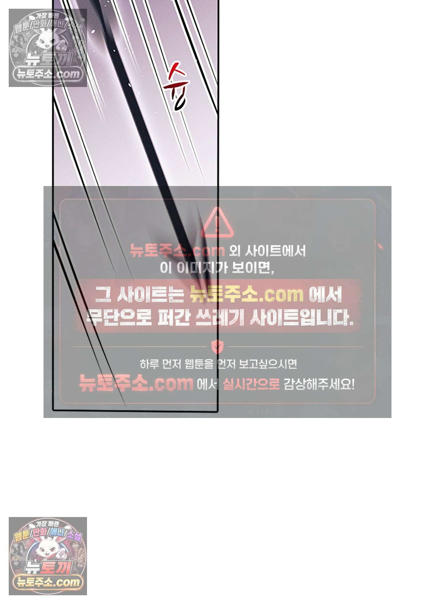 하루에 한 번씩 뽀뽀해 줘 67화 31