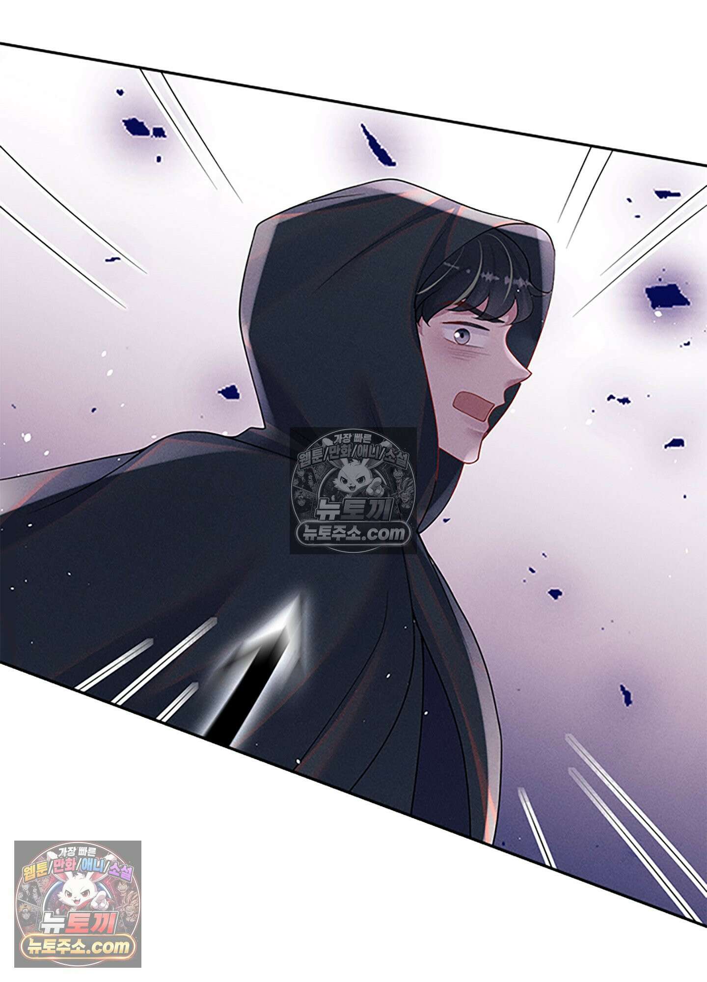 하루에 한 번씩 뽀뽀해 줘 67화 32