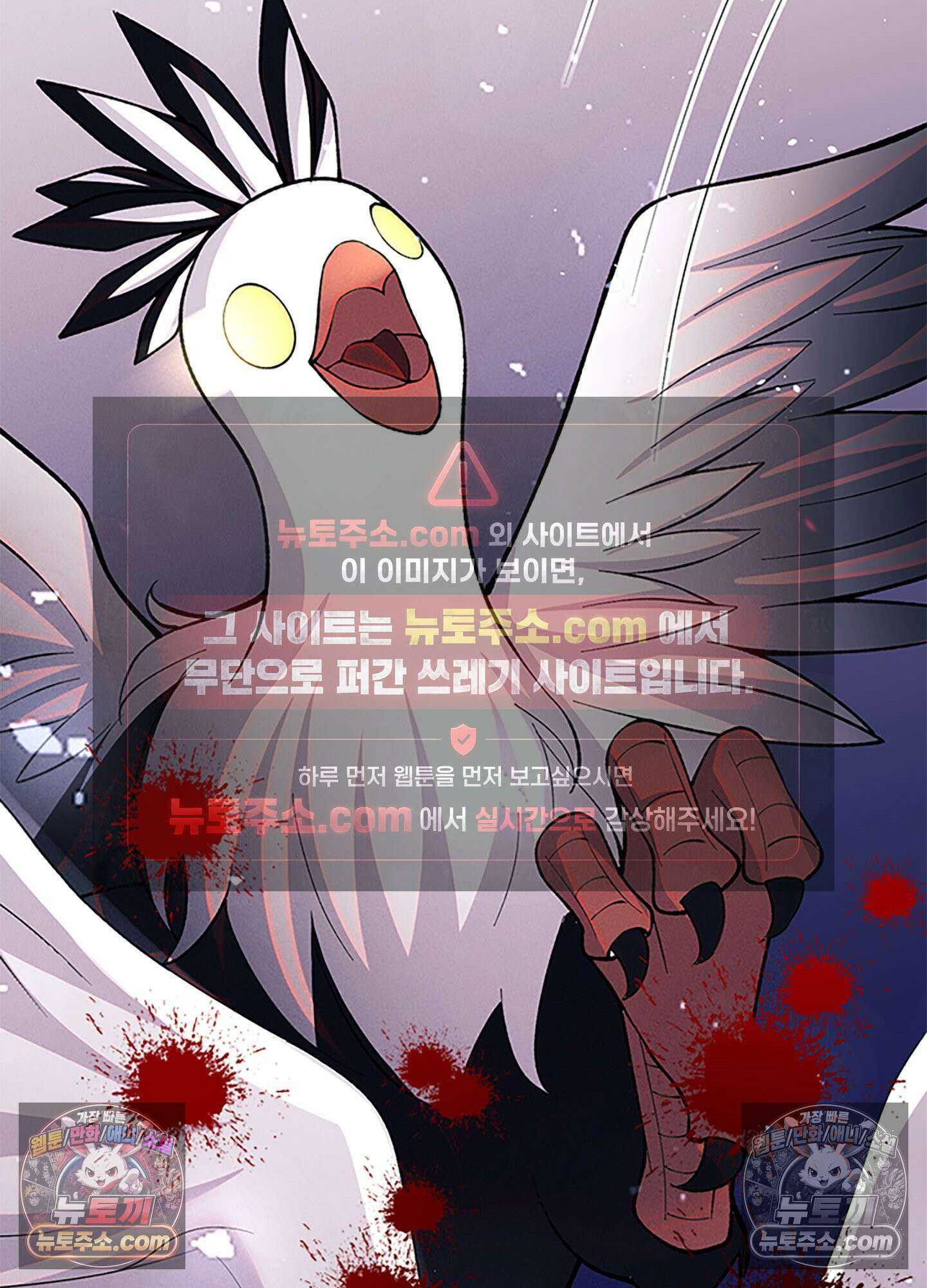 하루에 한 번씩 뽀뽀해 줘 67화 39