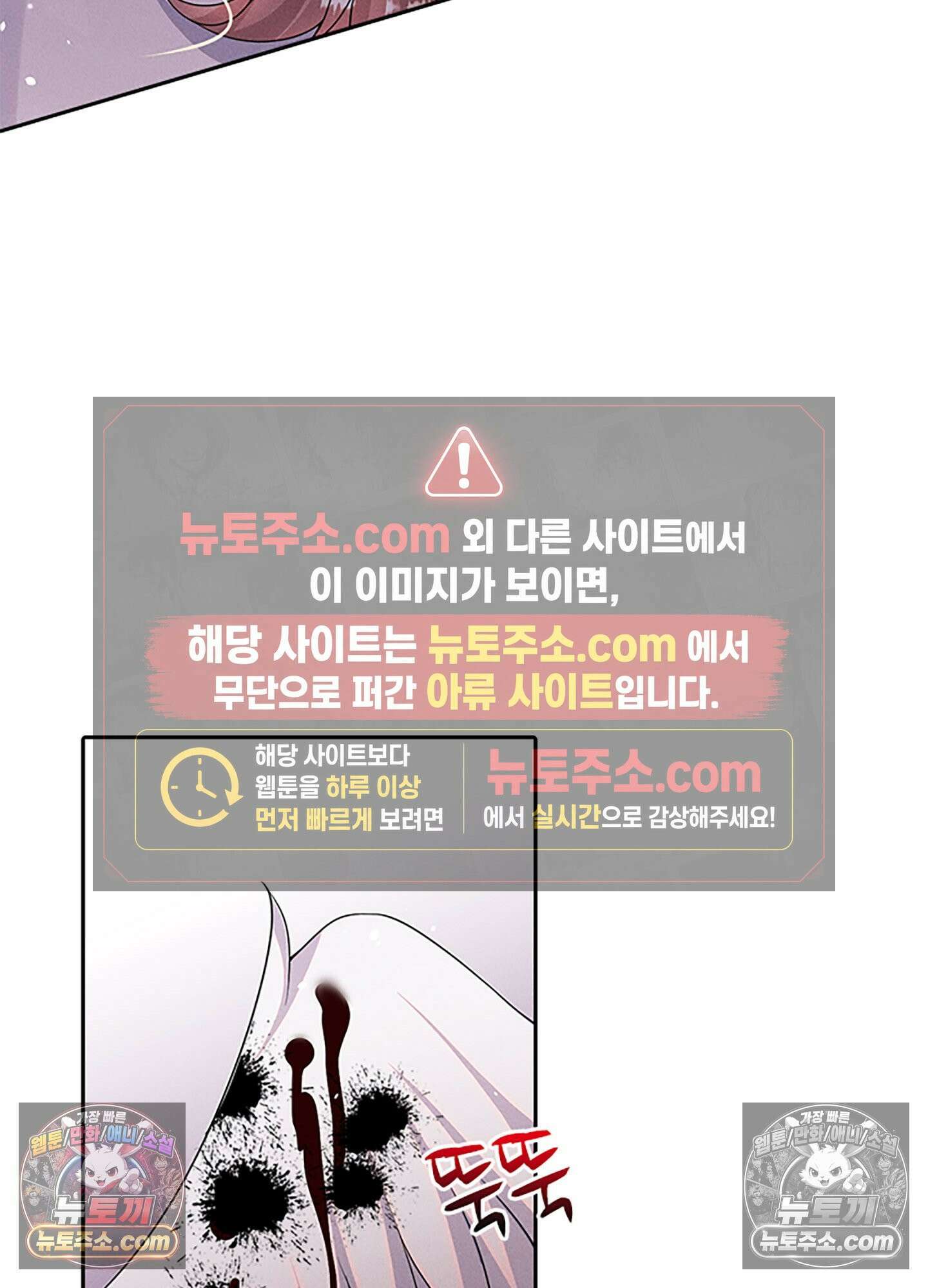 하루에 한 번씩 뽀뽀해 줘 67화 41
