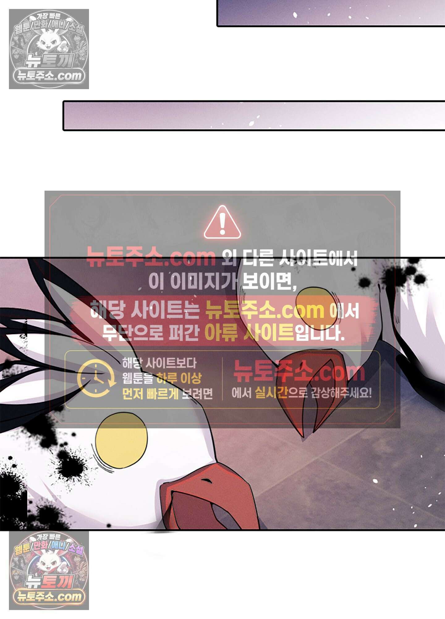 하루에 한 번씩 뽀뽀해 줘 67화 49