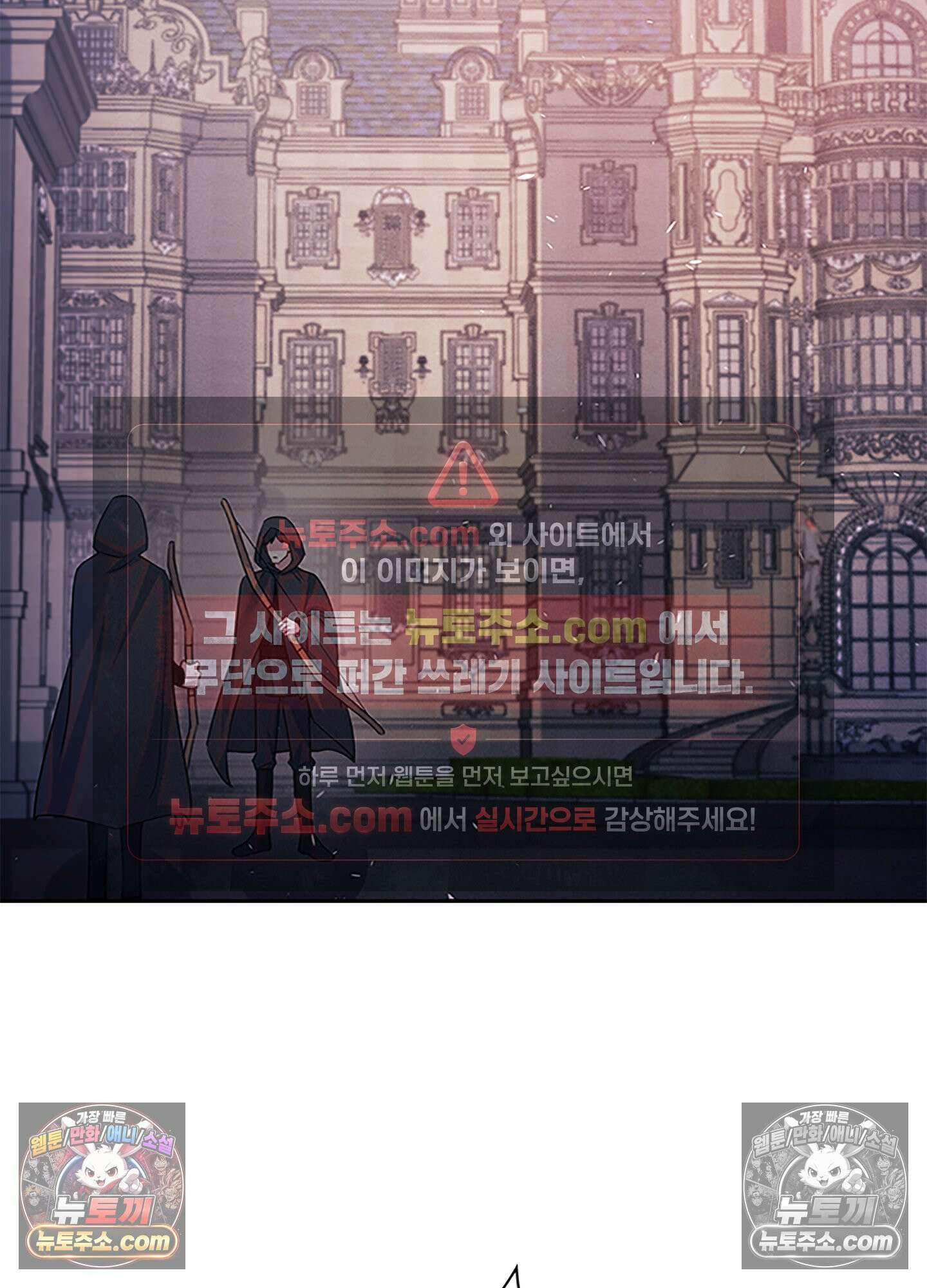 하루에 한 번씩 뽀뽀해 줘 77화 43