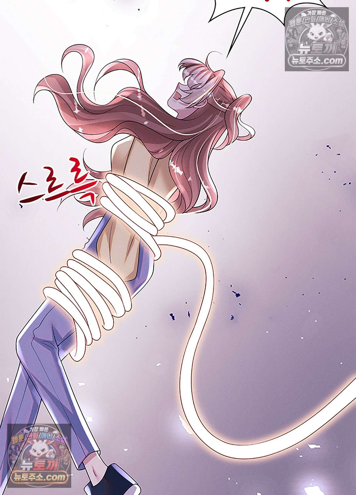 하루에 한 번씩 뽀뽀해 줘 81화 36