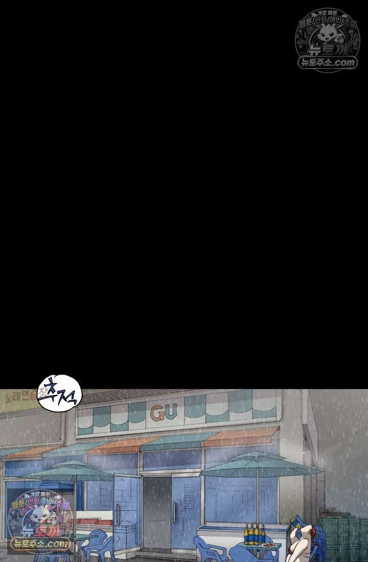블루엔젤 리부트 13화 10