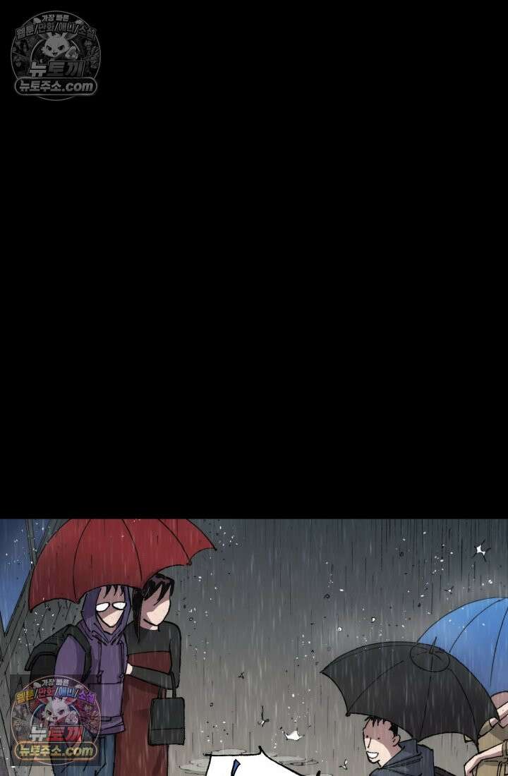 블루엔젤 리부트 13화 14