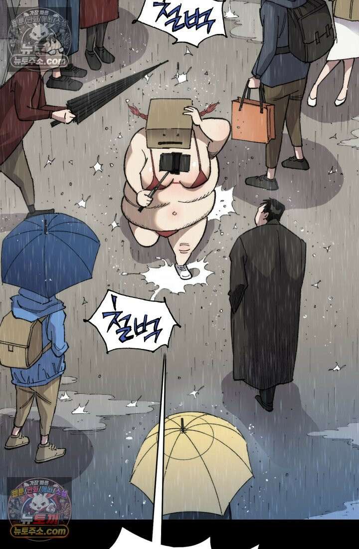 블루엔젤 리부트 13화 15